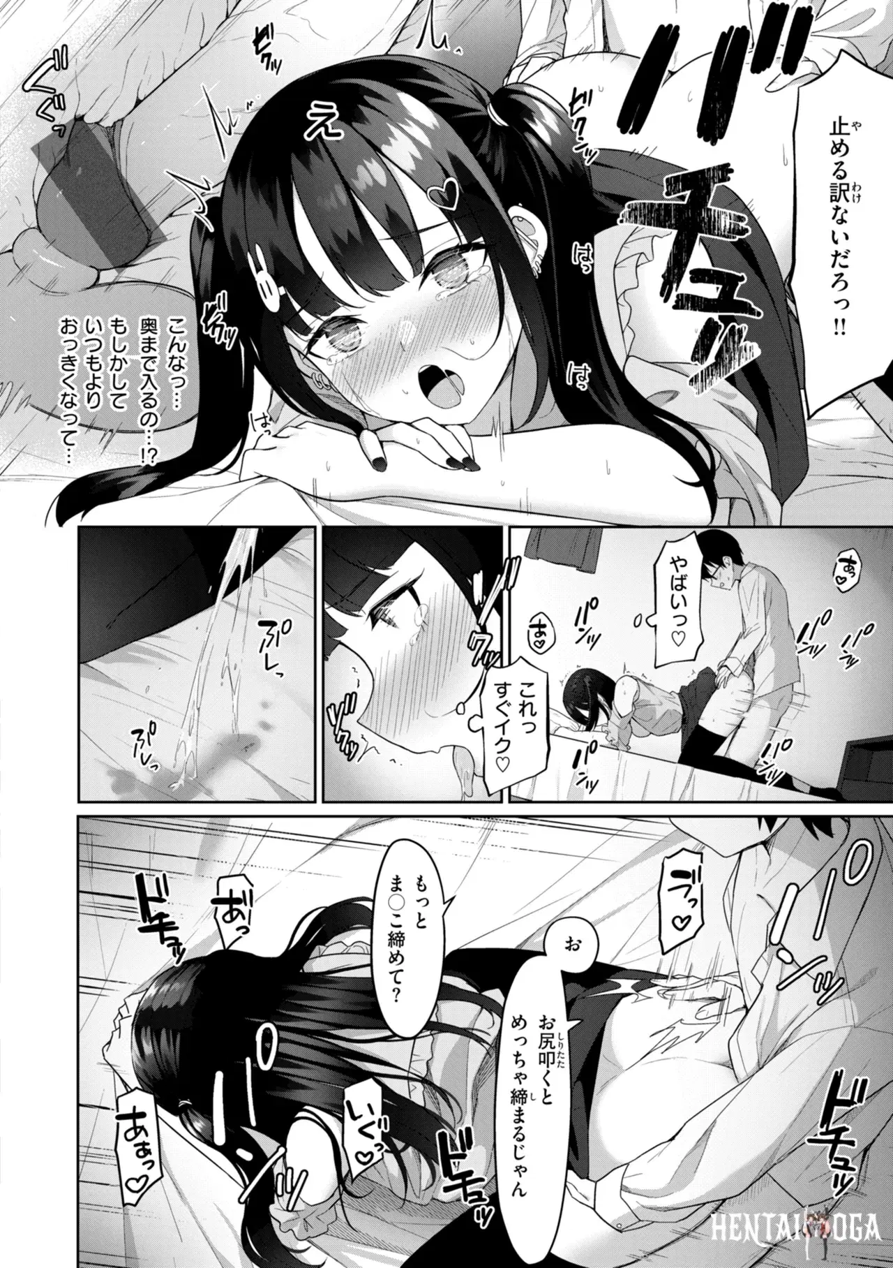 Image #156