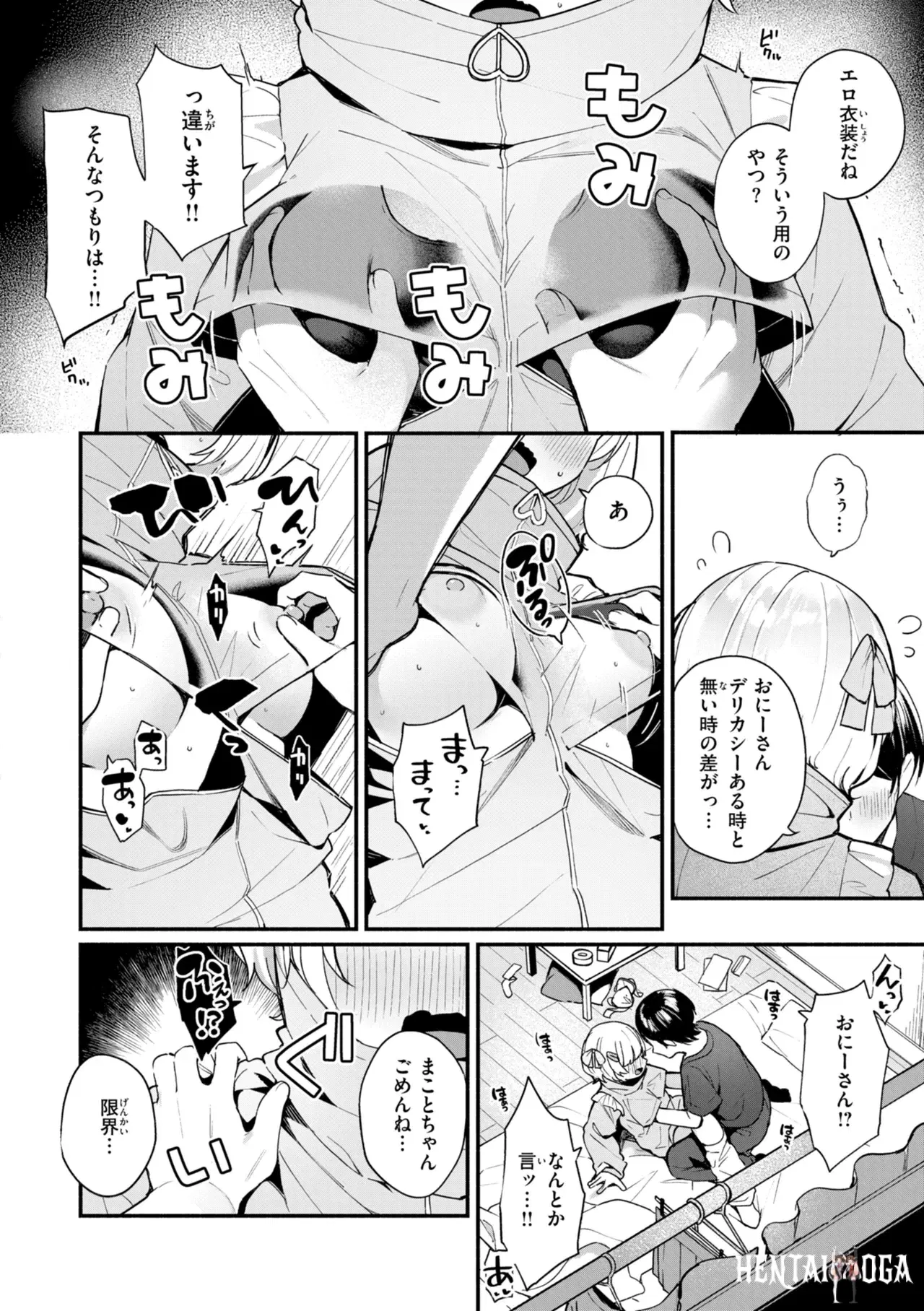 Image #16