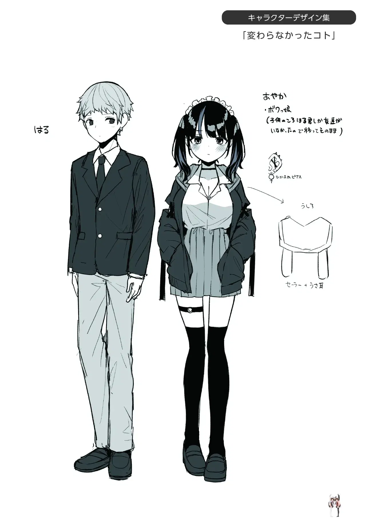 Image #162
