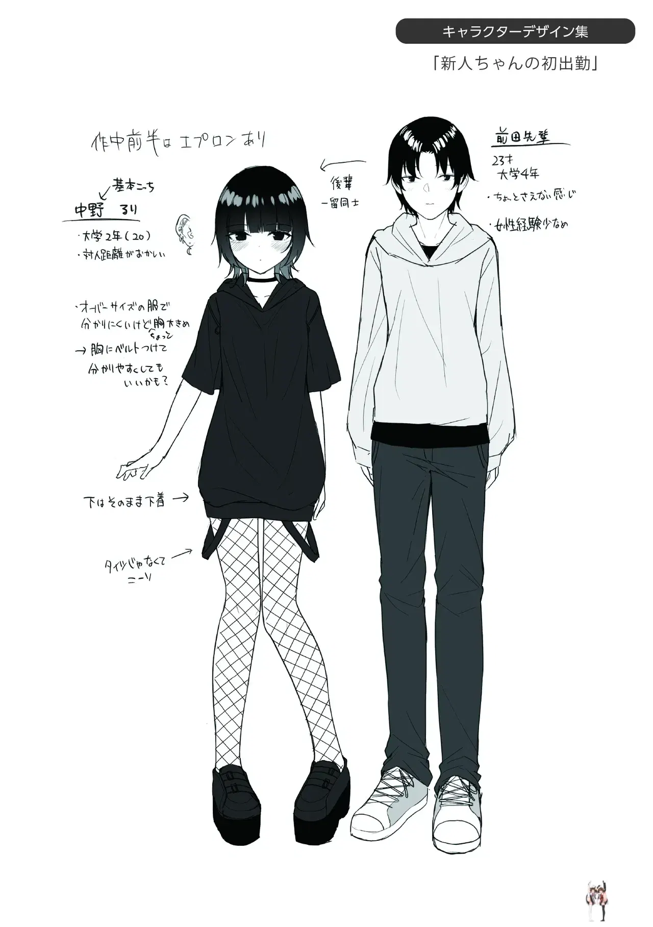 Image #164