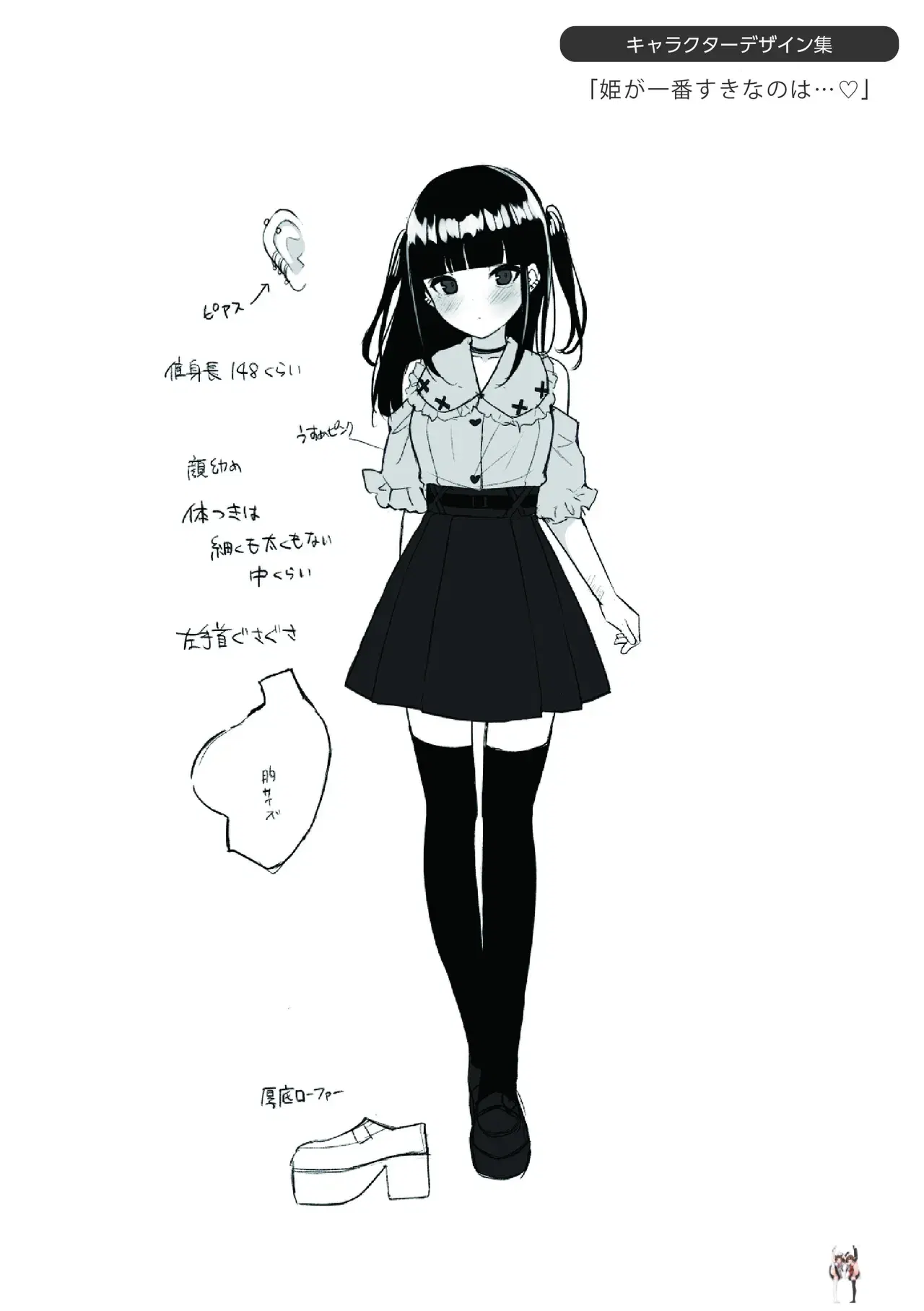 Image #166