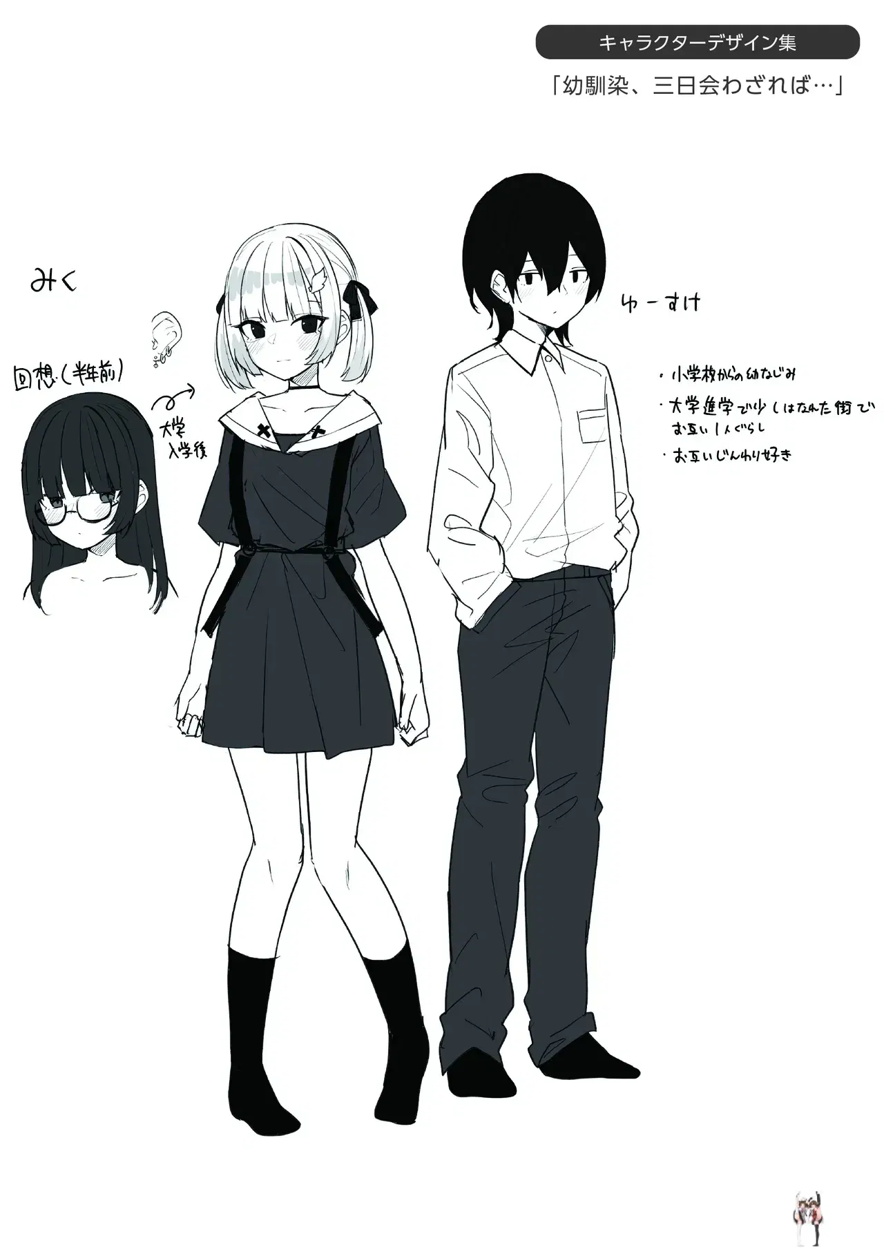 Image #167