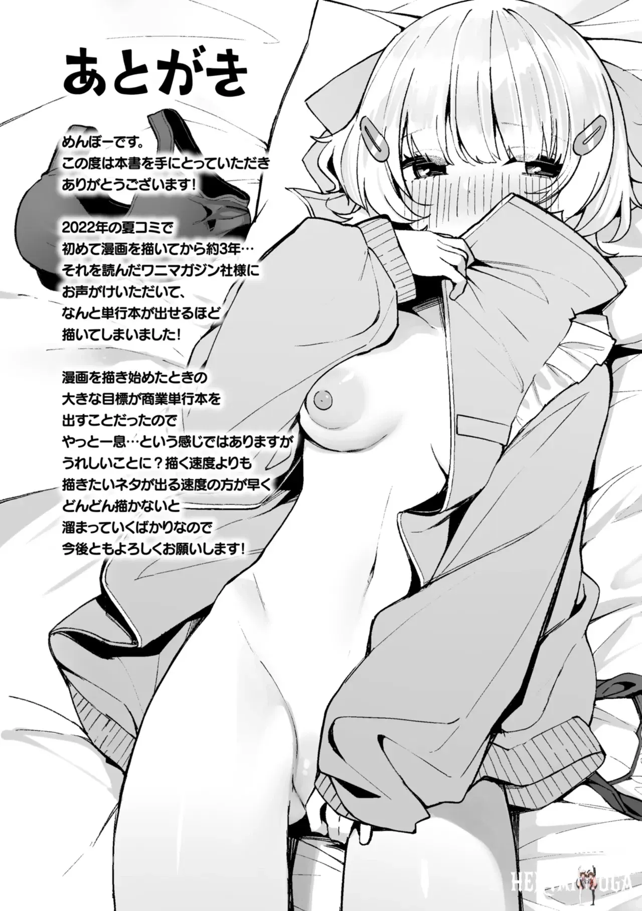 Image #168
