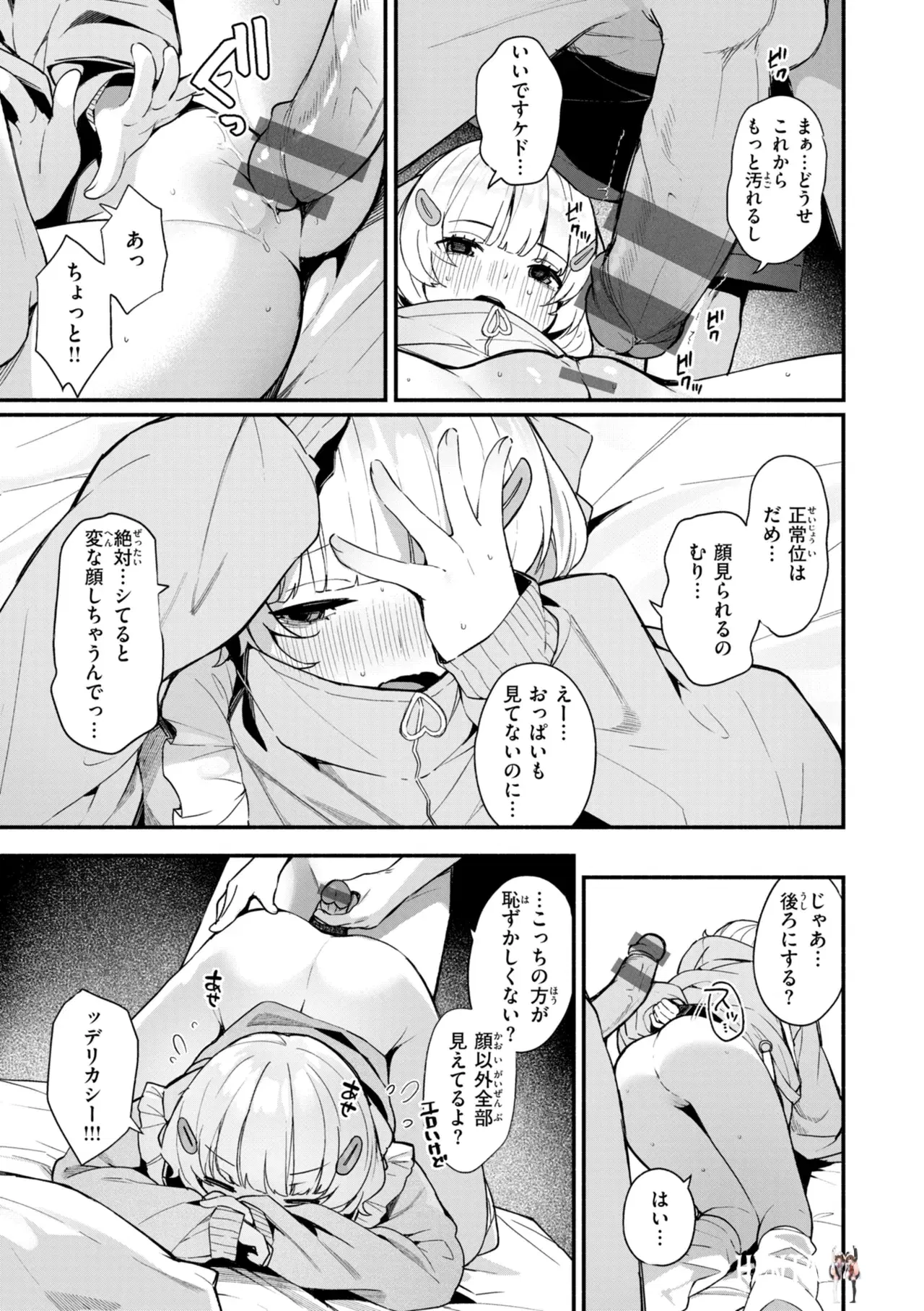 Image #19