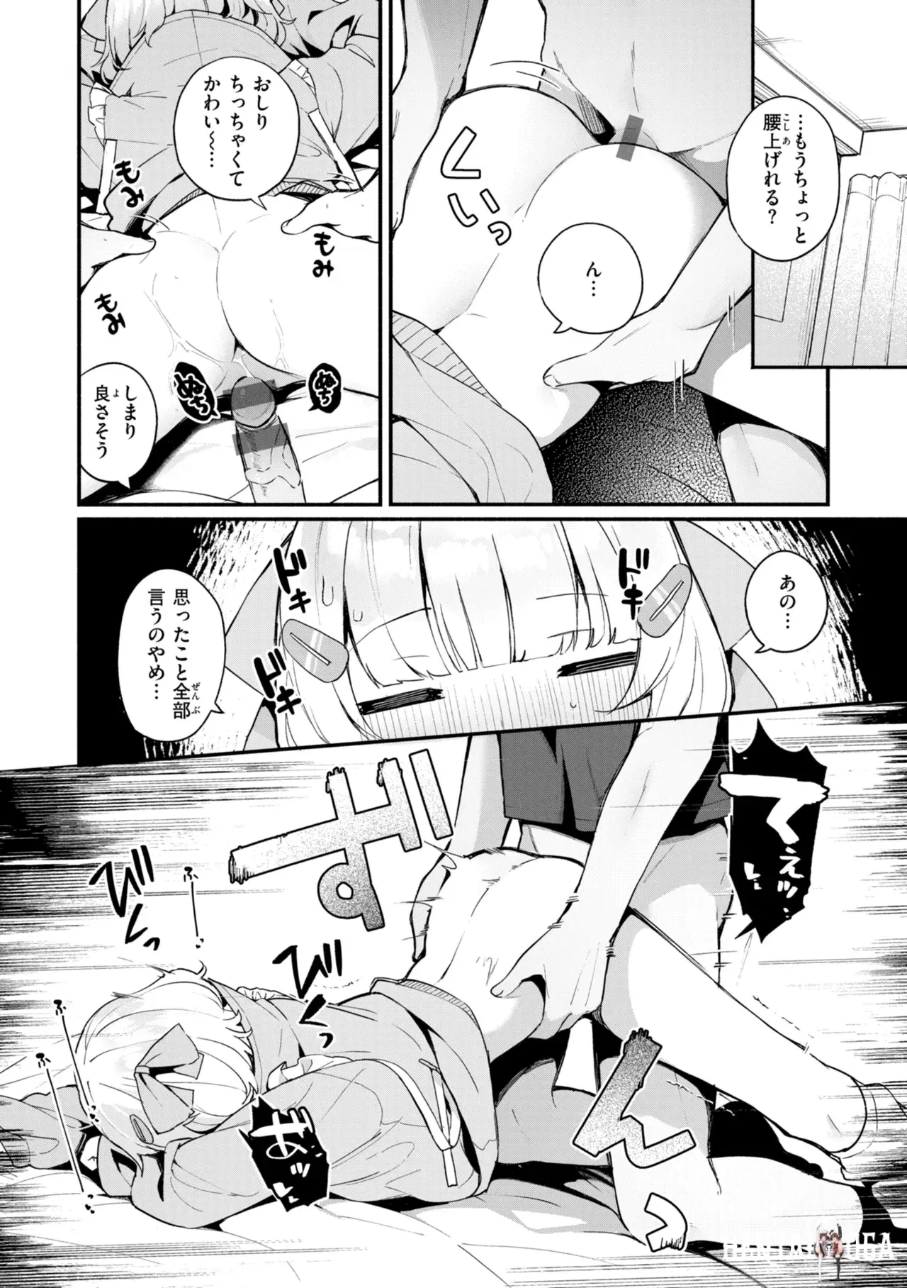 Image #20