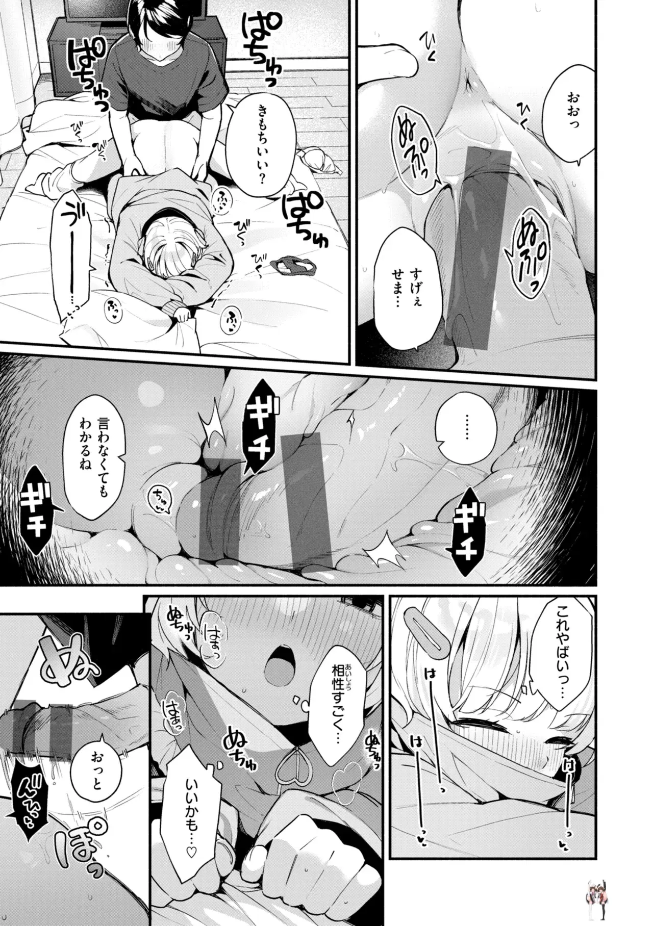 Image #21