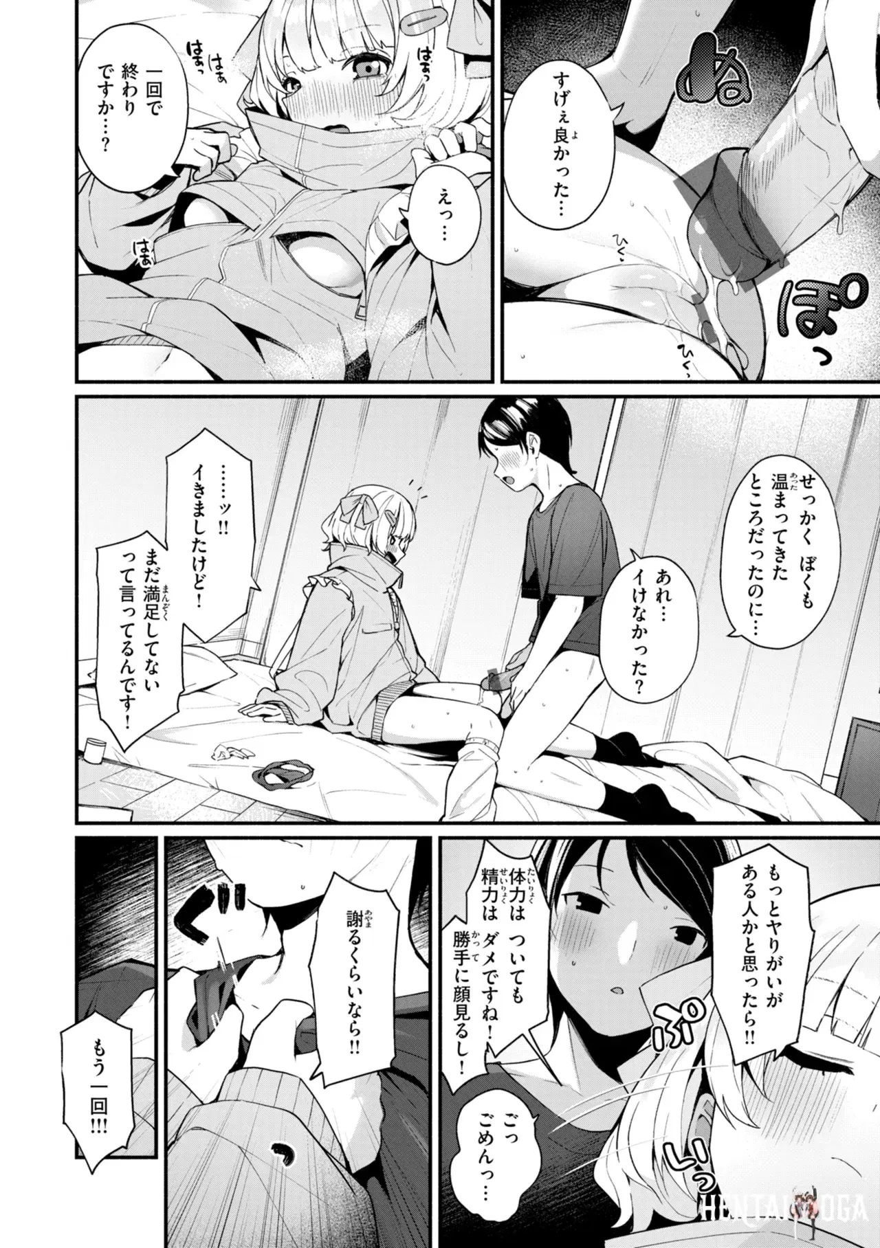 Image #24