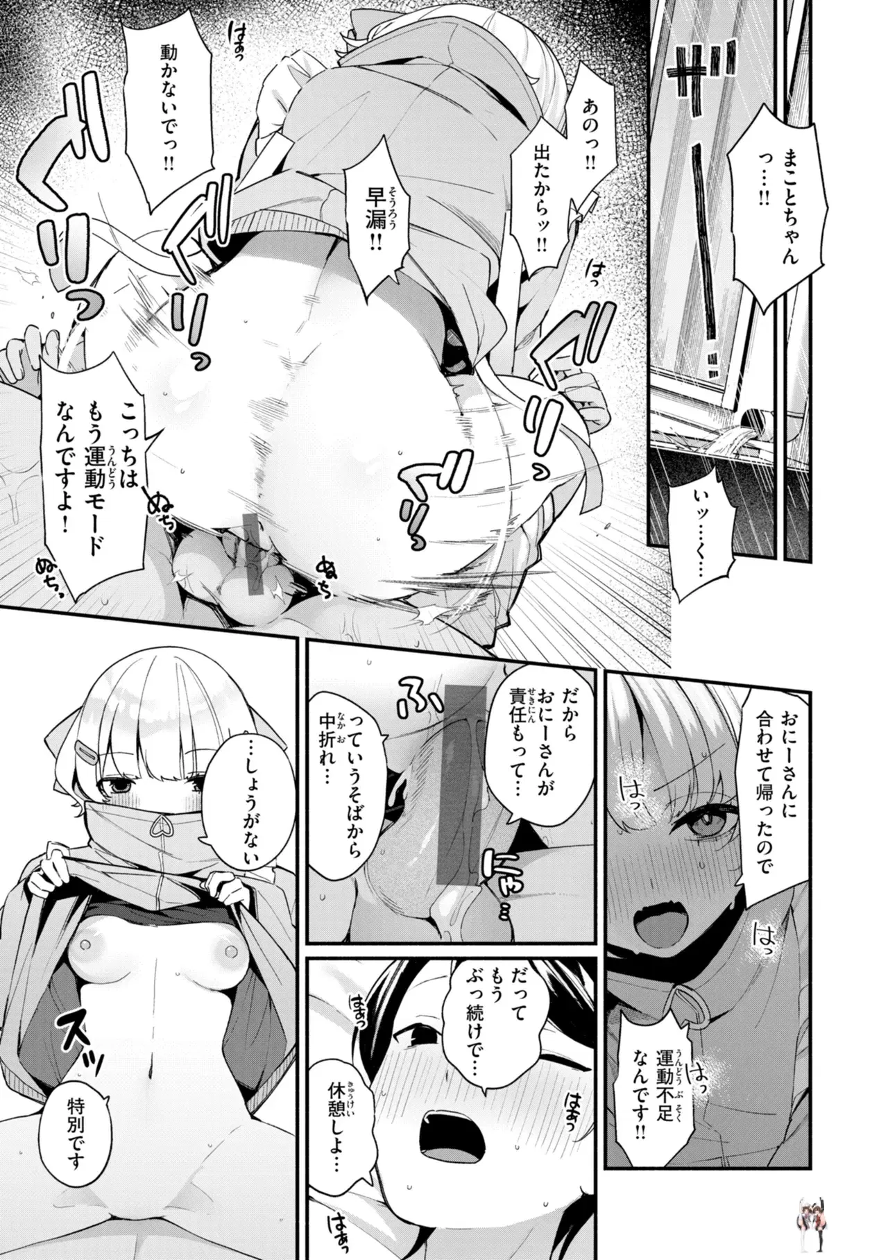 Image #25