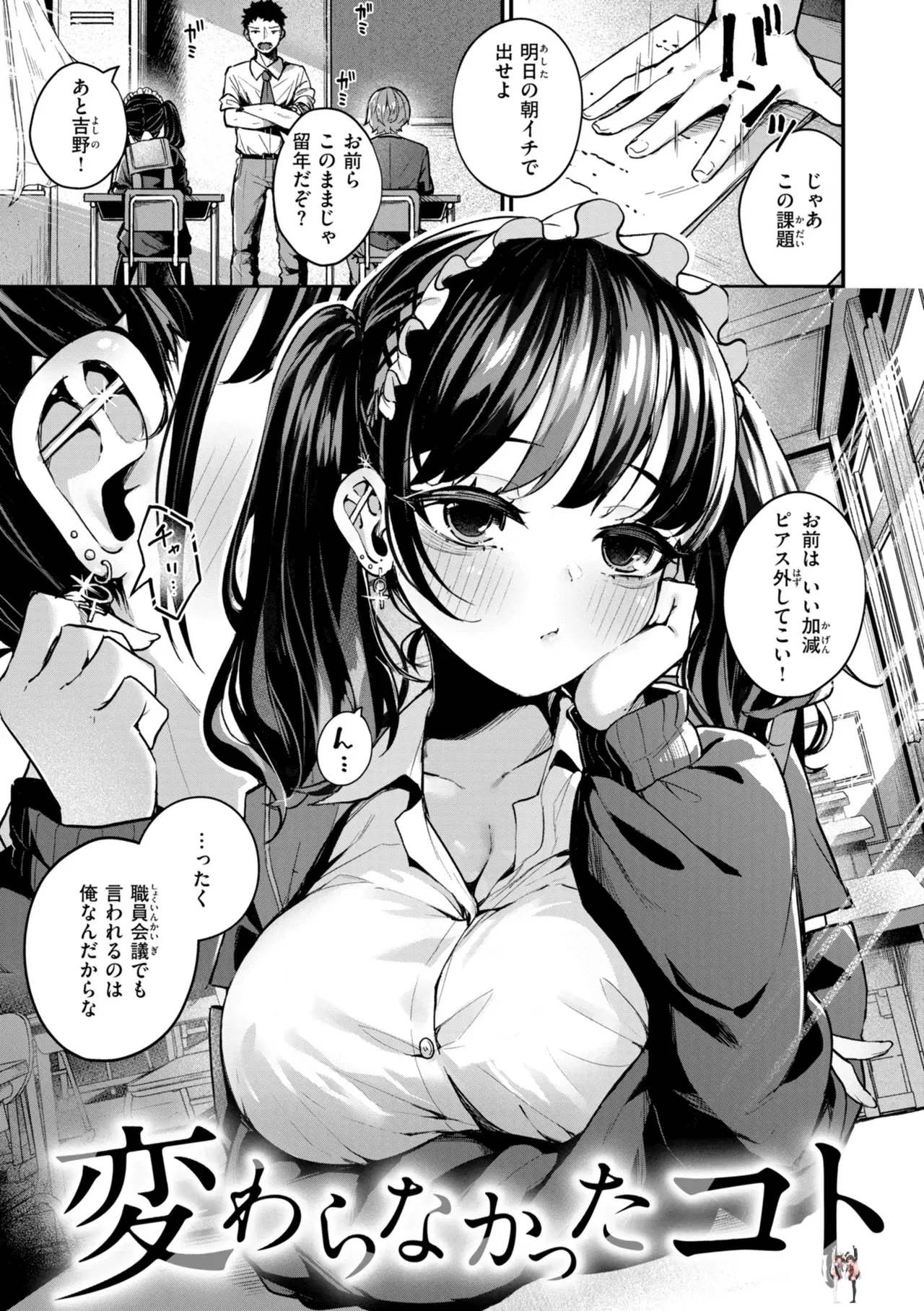 Image #29