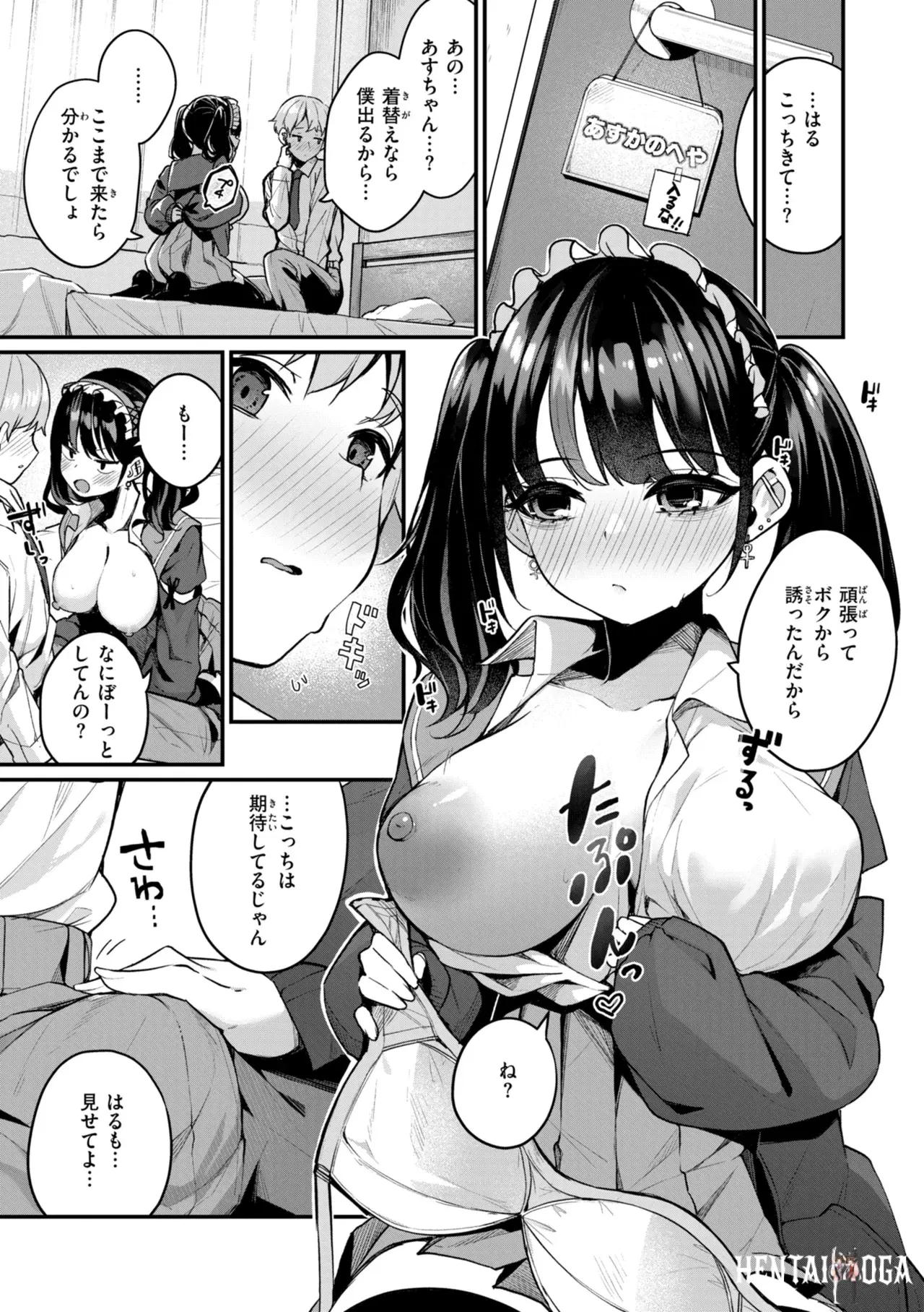 Image #37