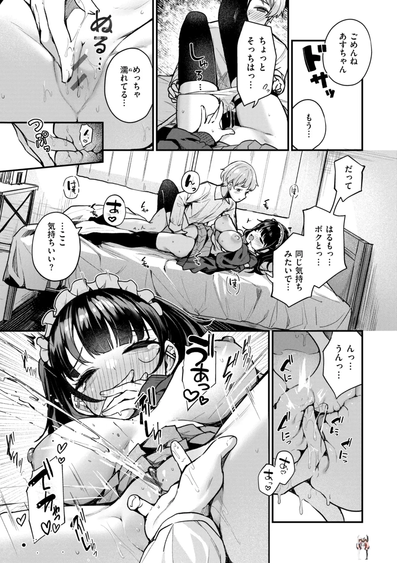 Image #39