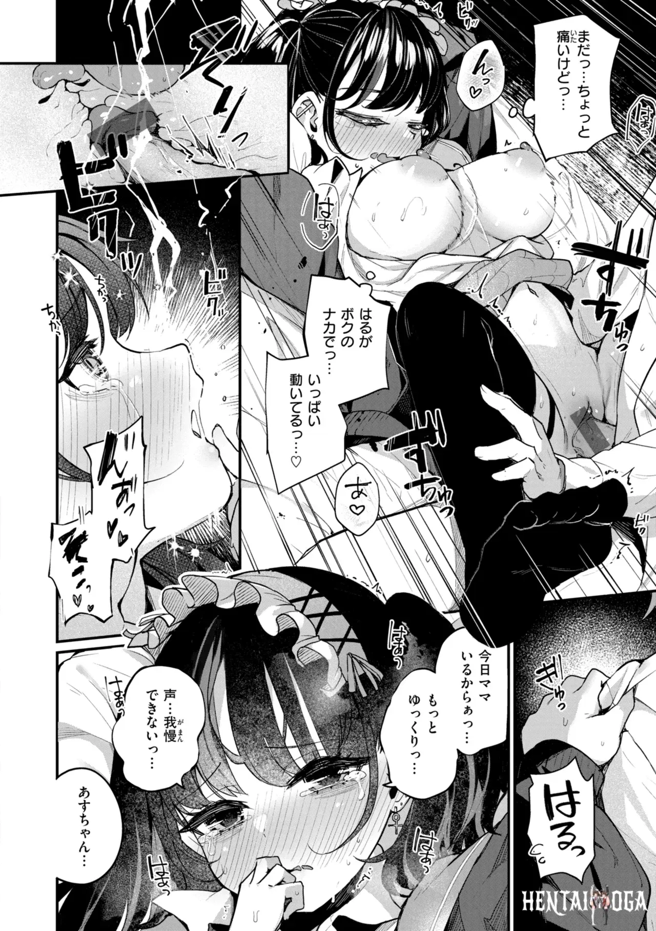 Image #42