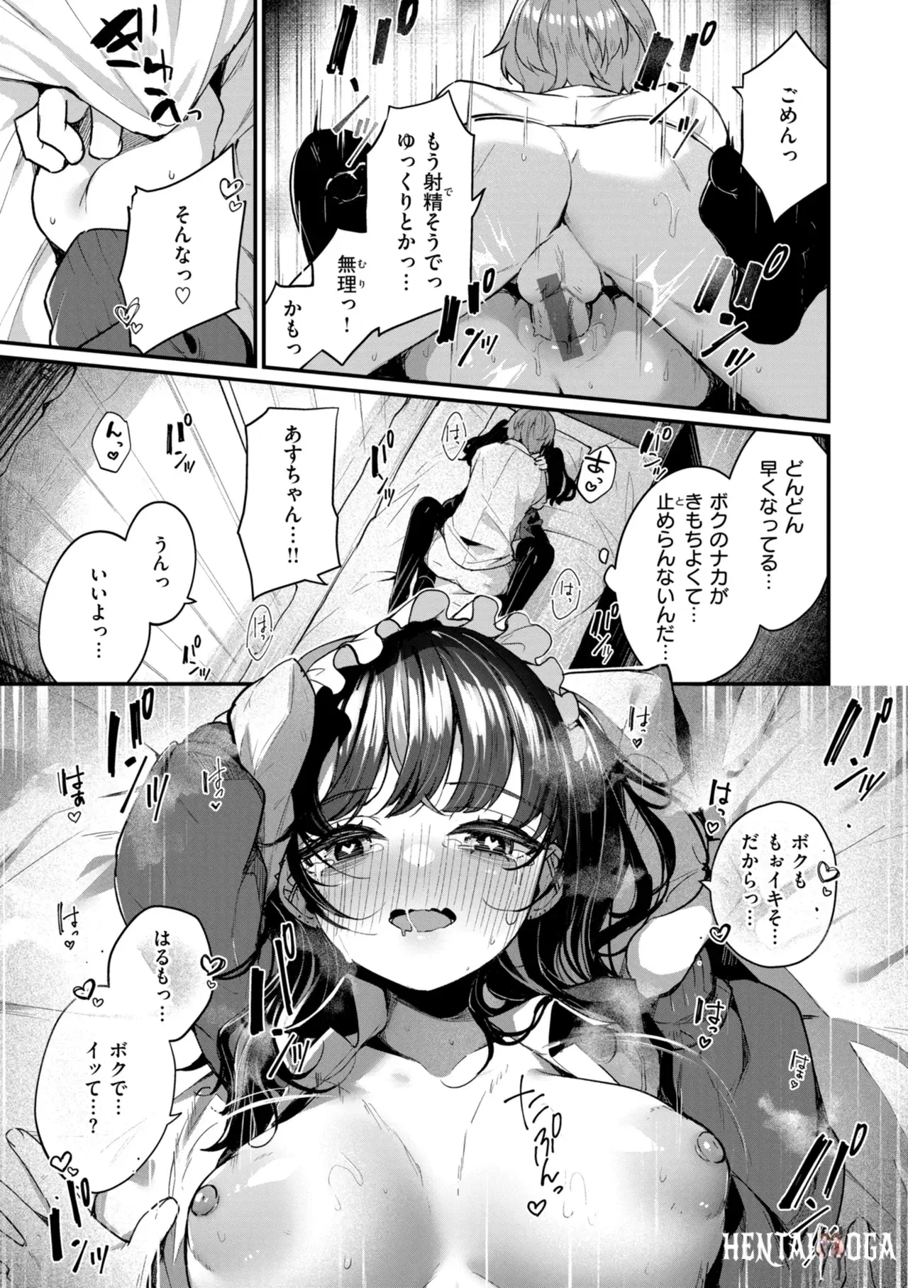 Image #43