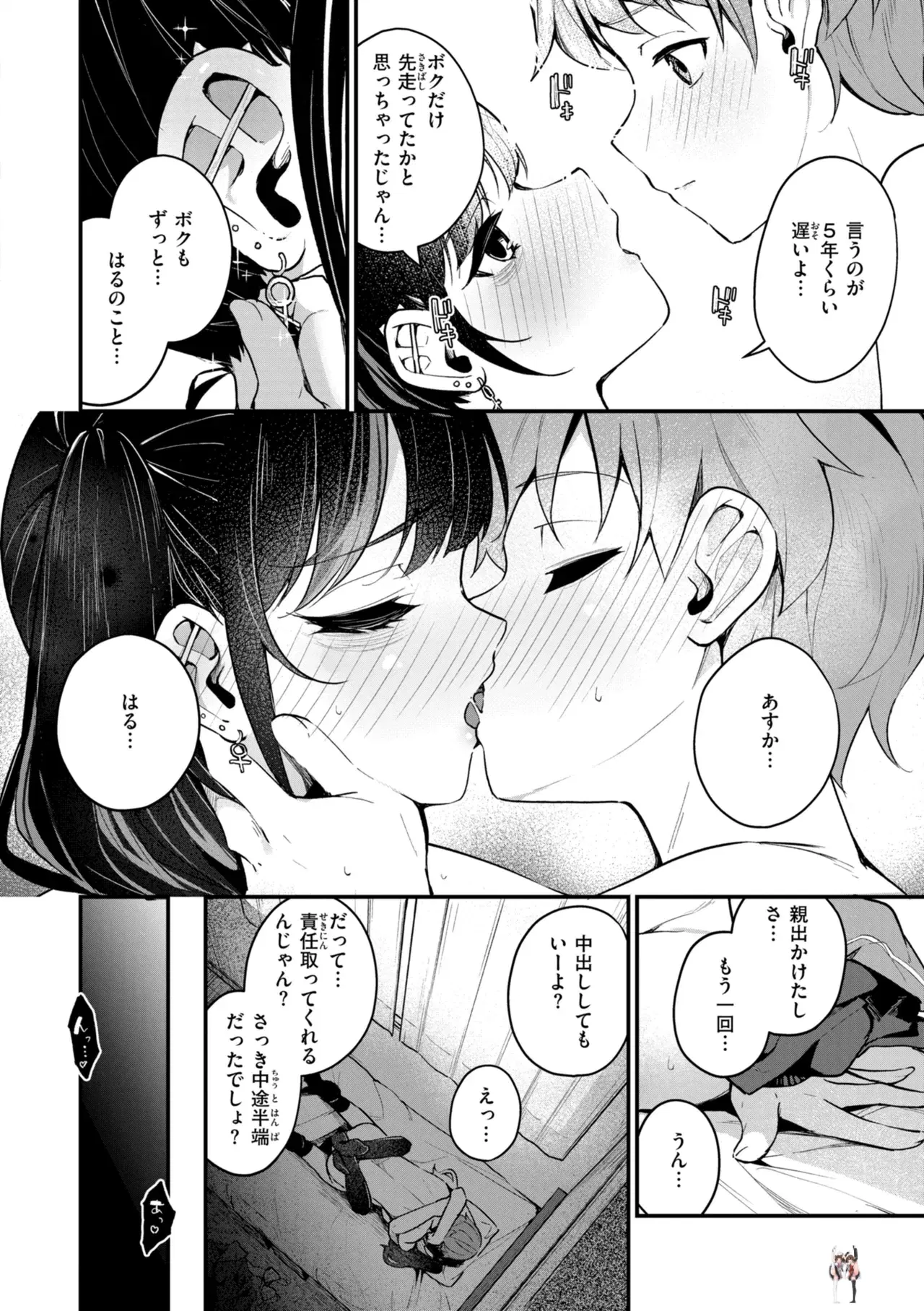 Image #46
