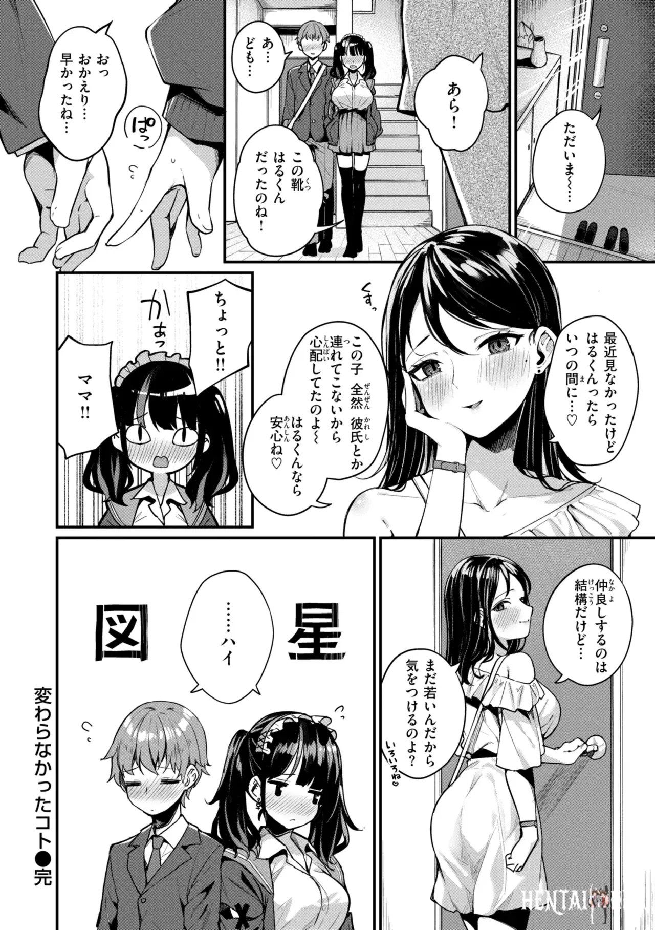 Image #50