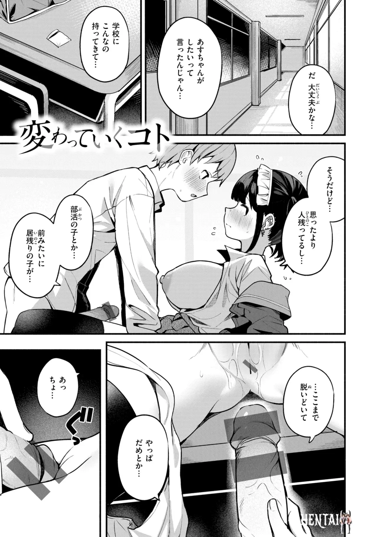 Image #51