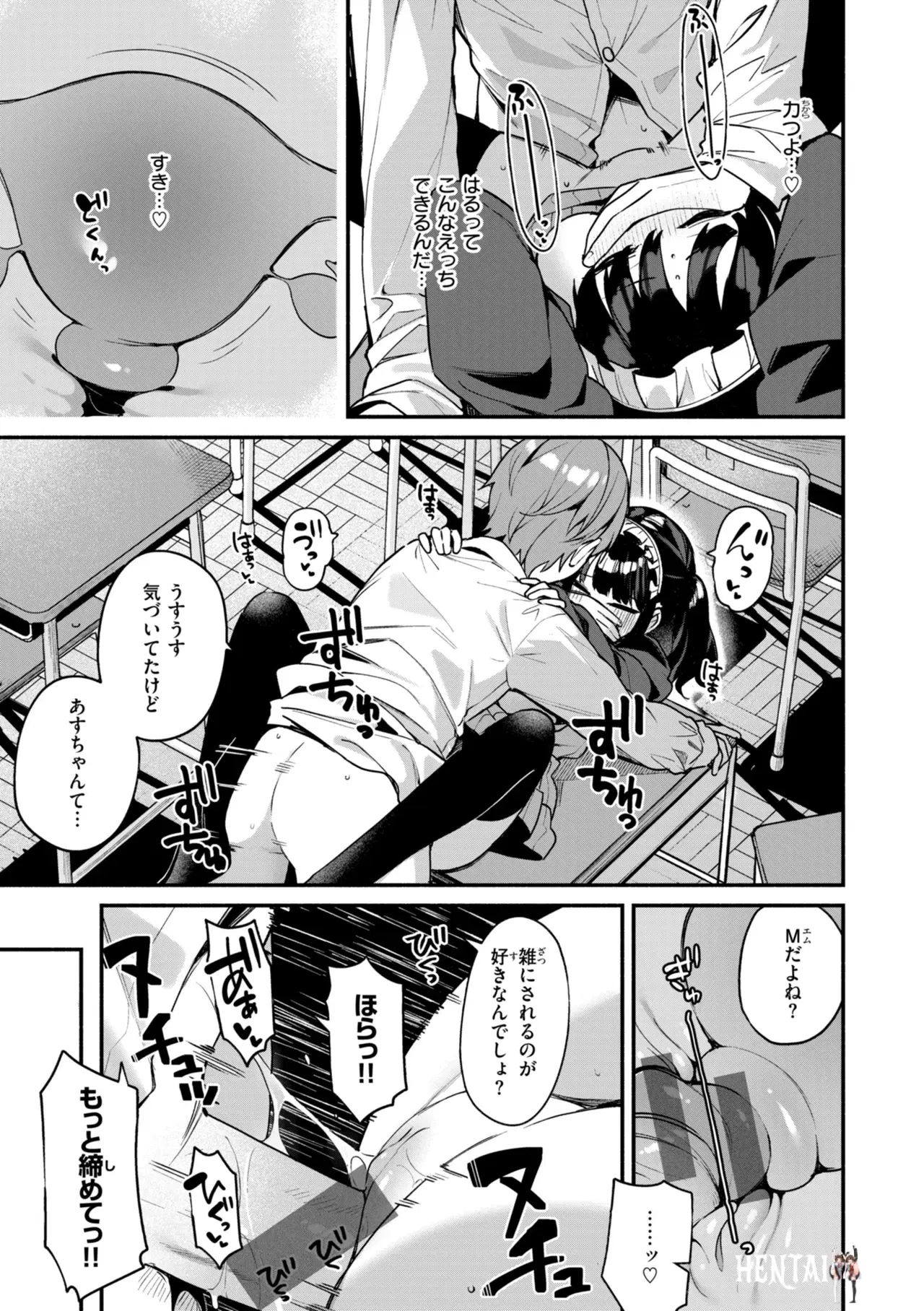 Image #53