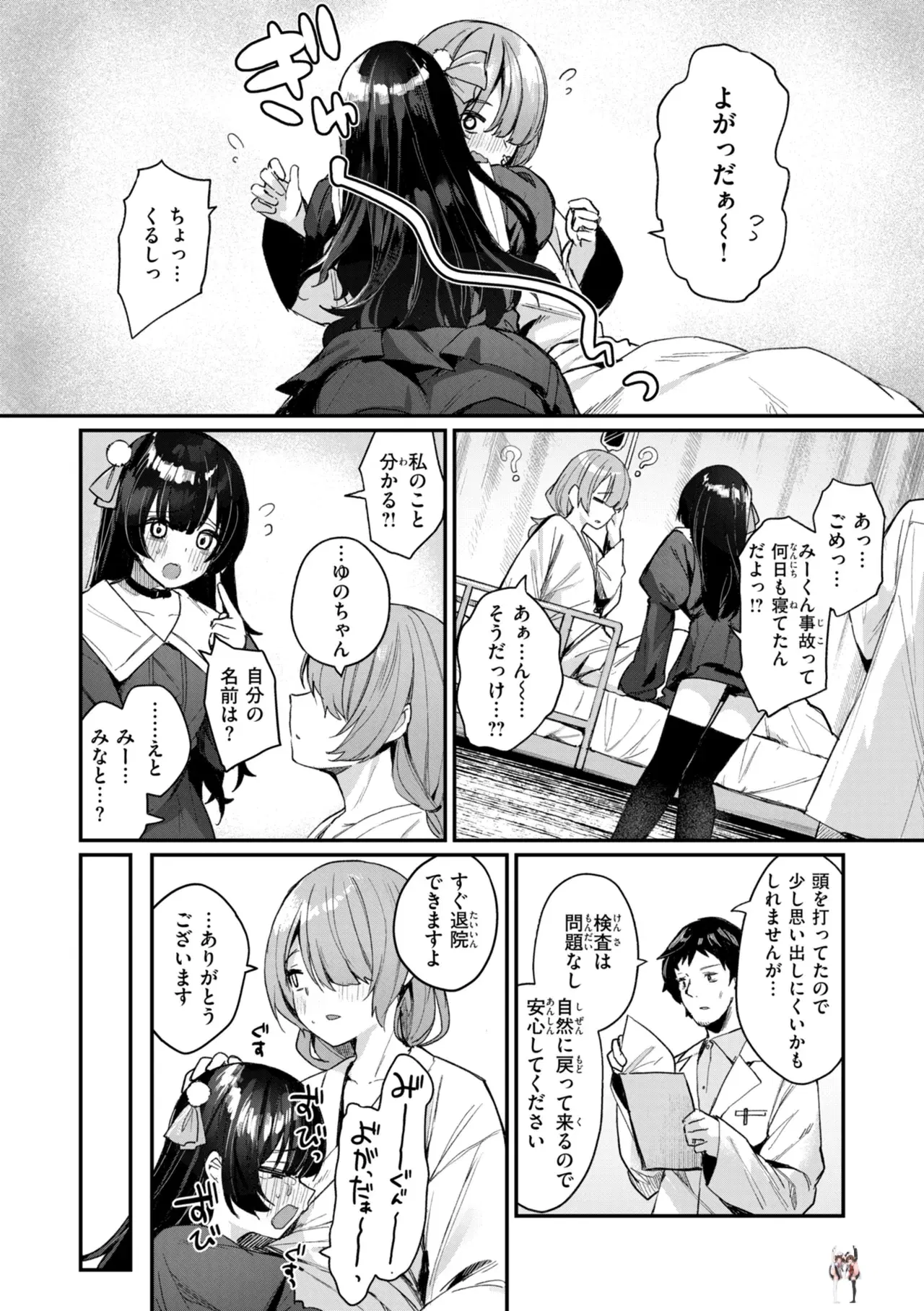Image #56