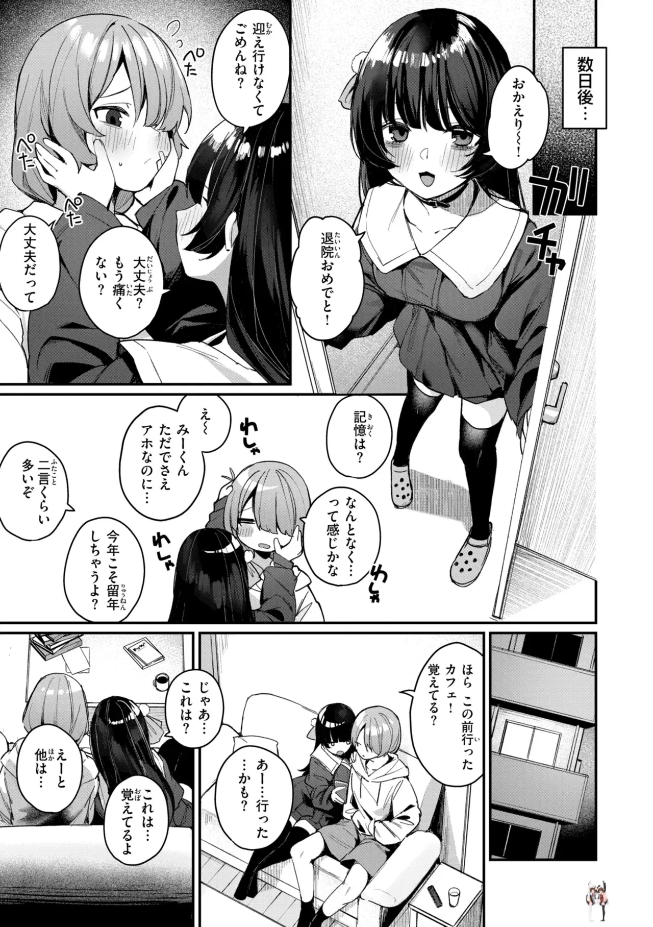 Image #57