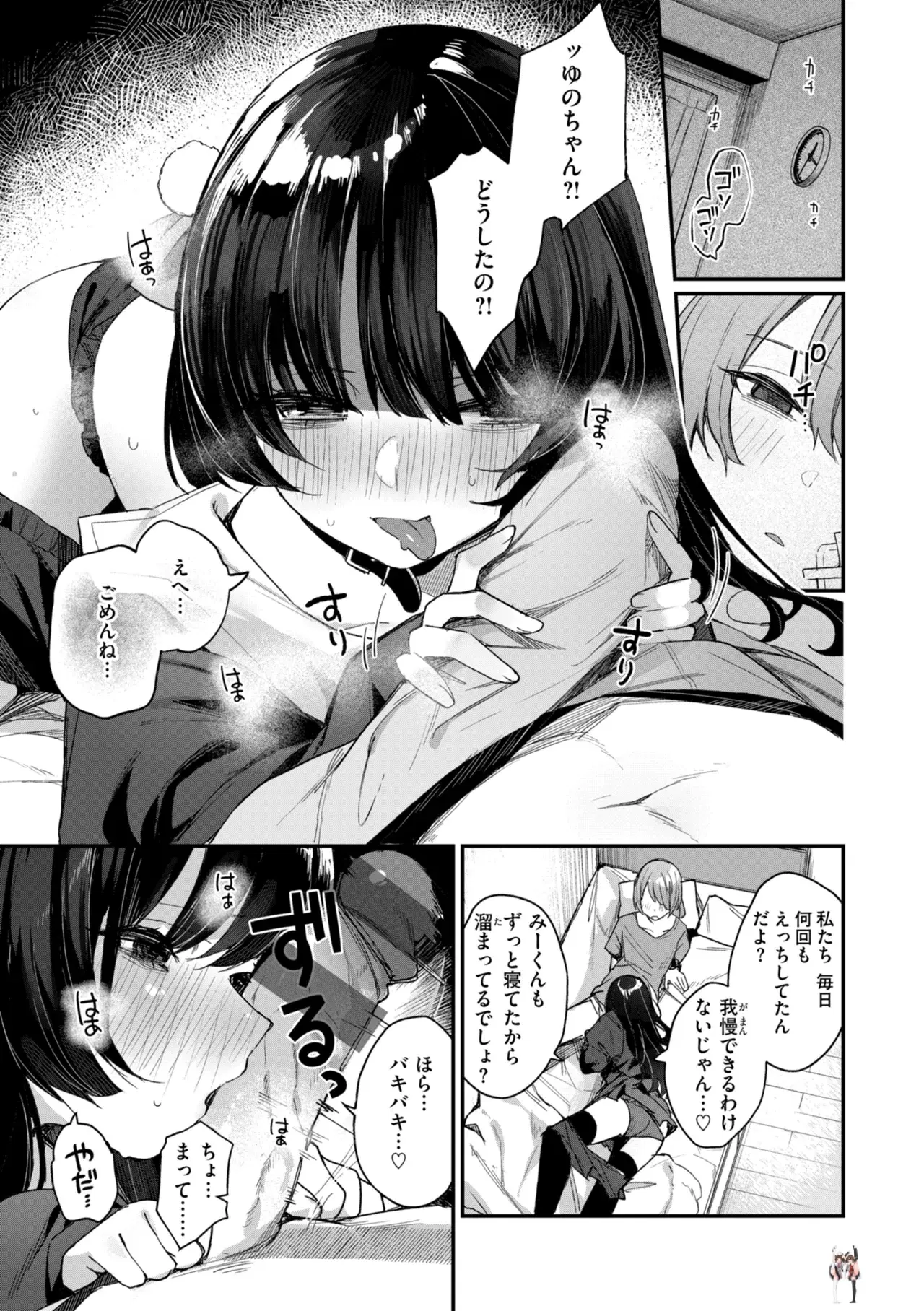 Image #61