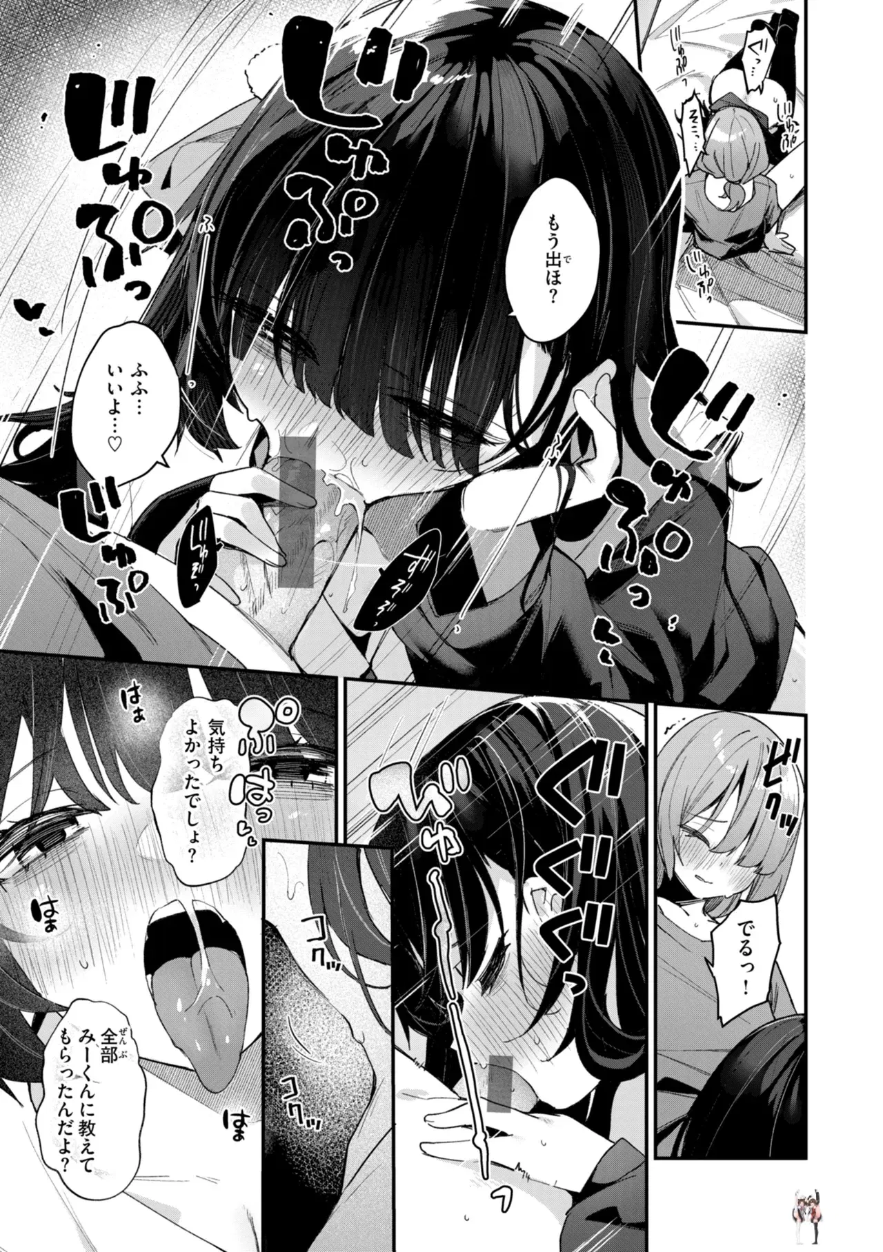 Image #63