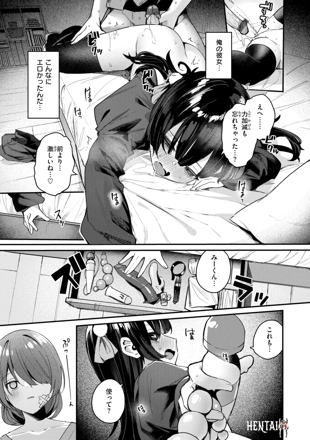 Image #69