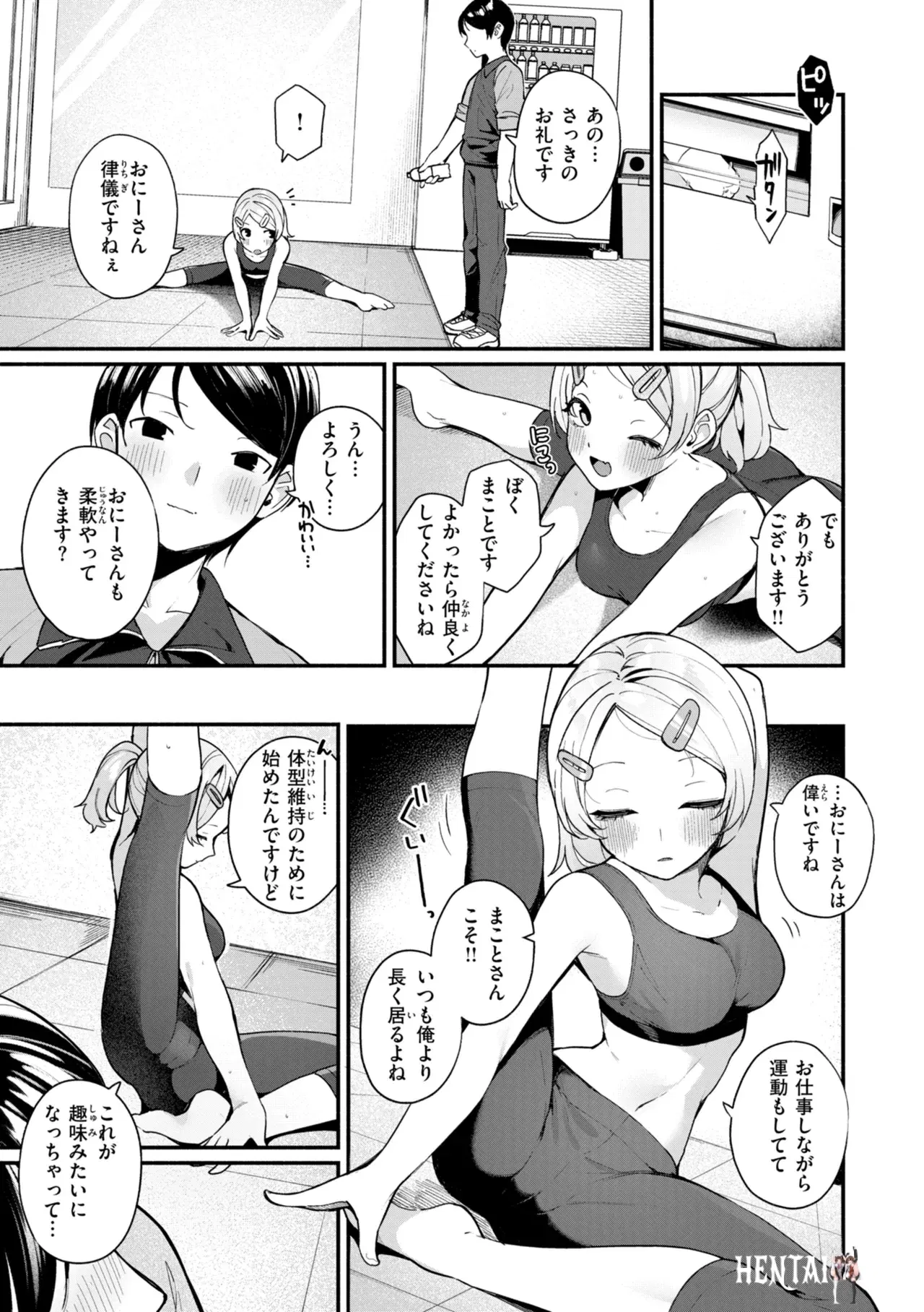 Image #7