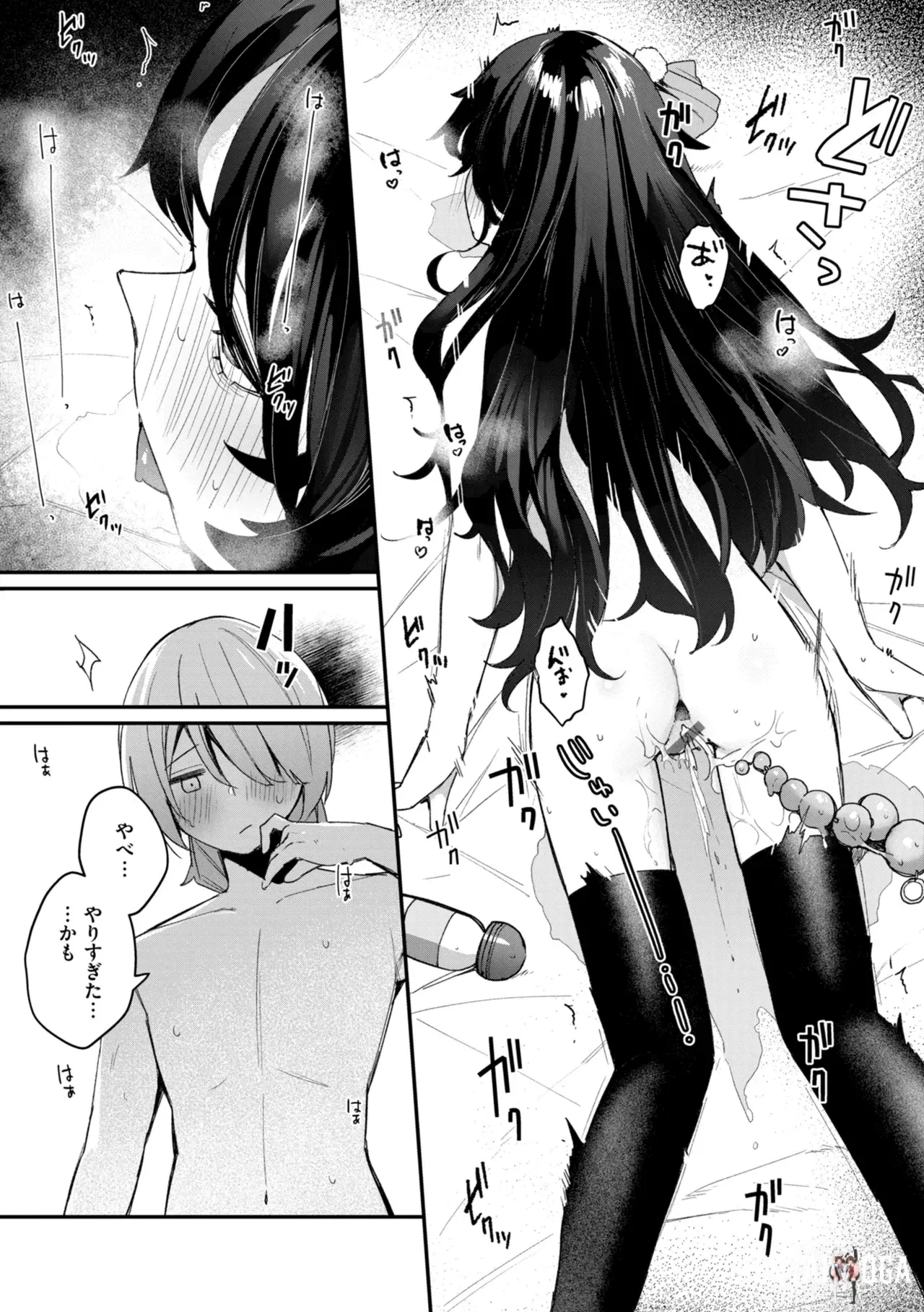 Image #73