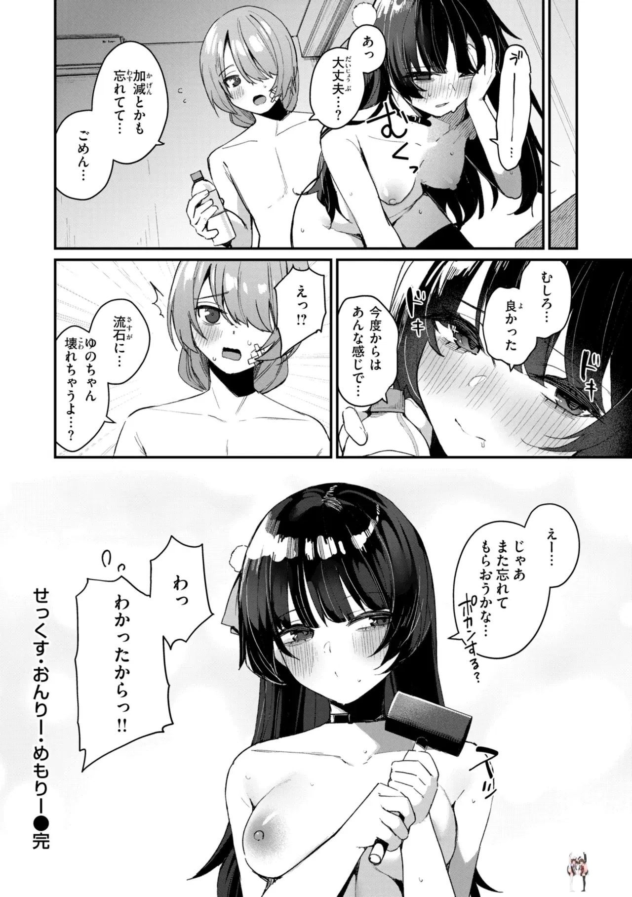 Image #74