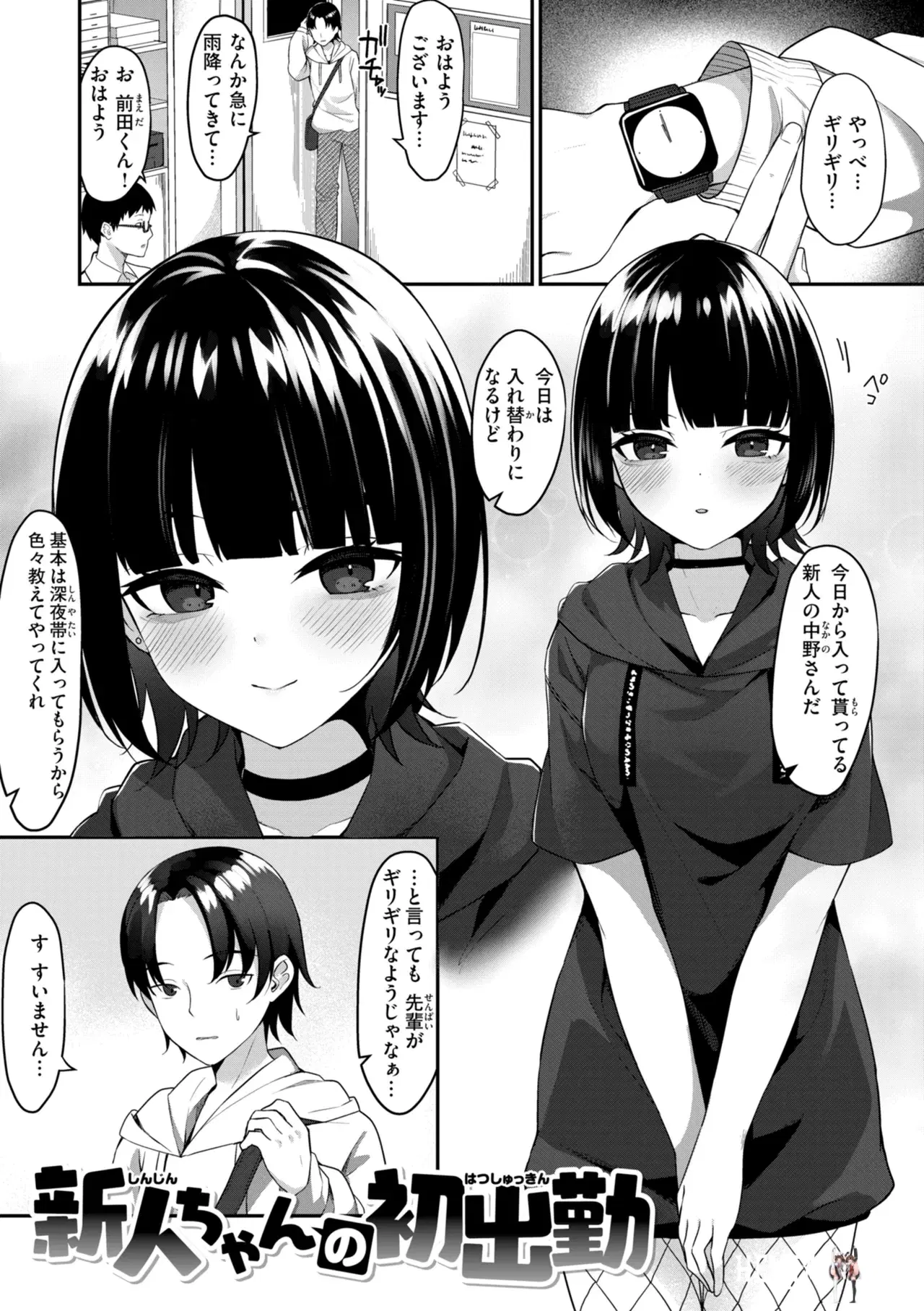 Image #75
