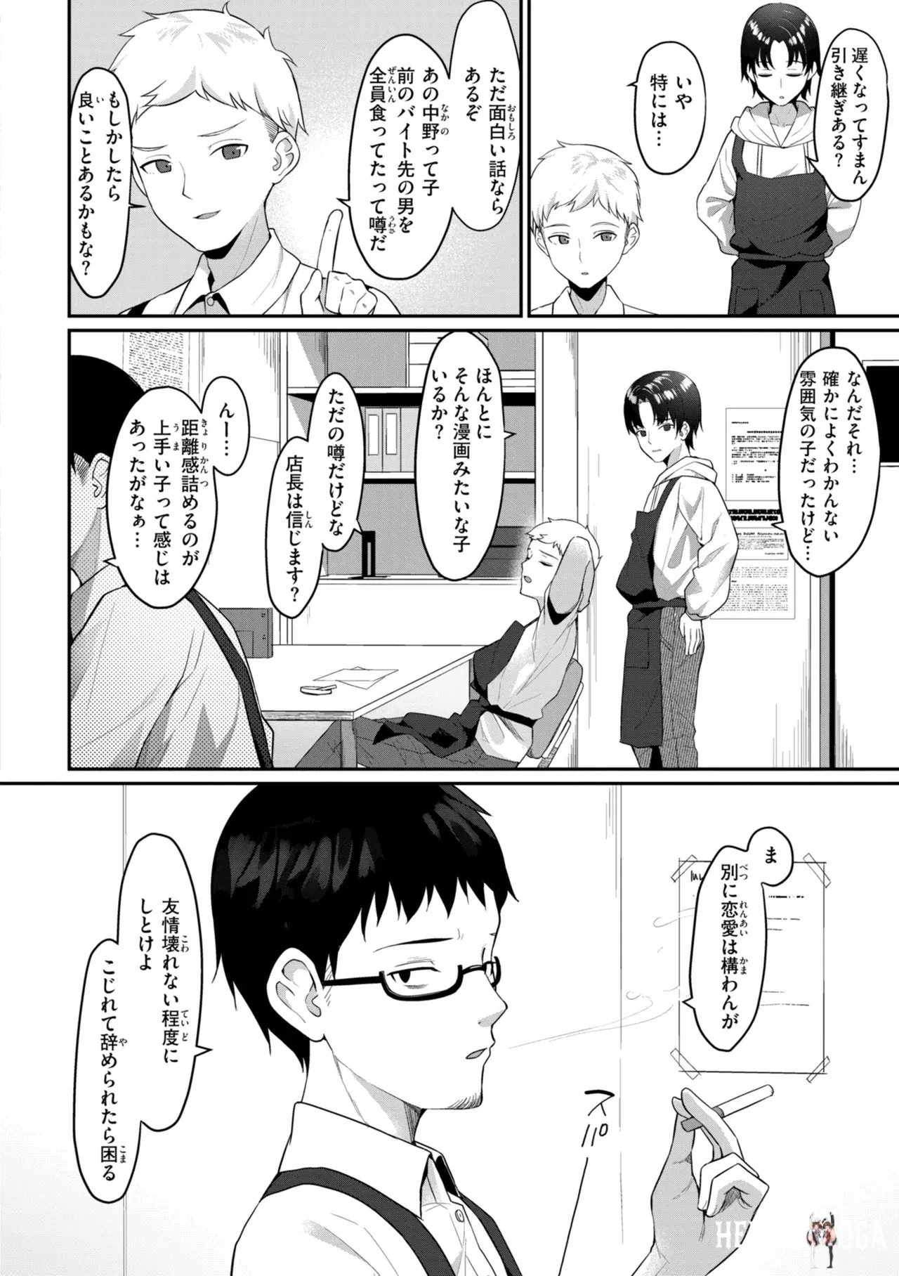 Image #76