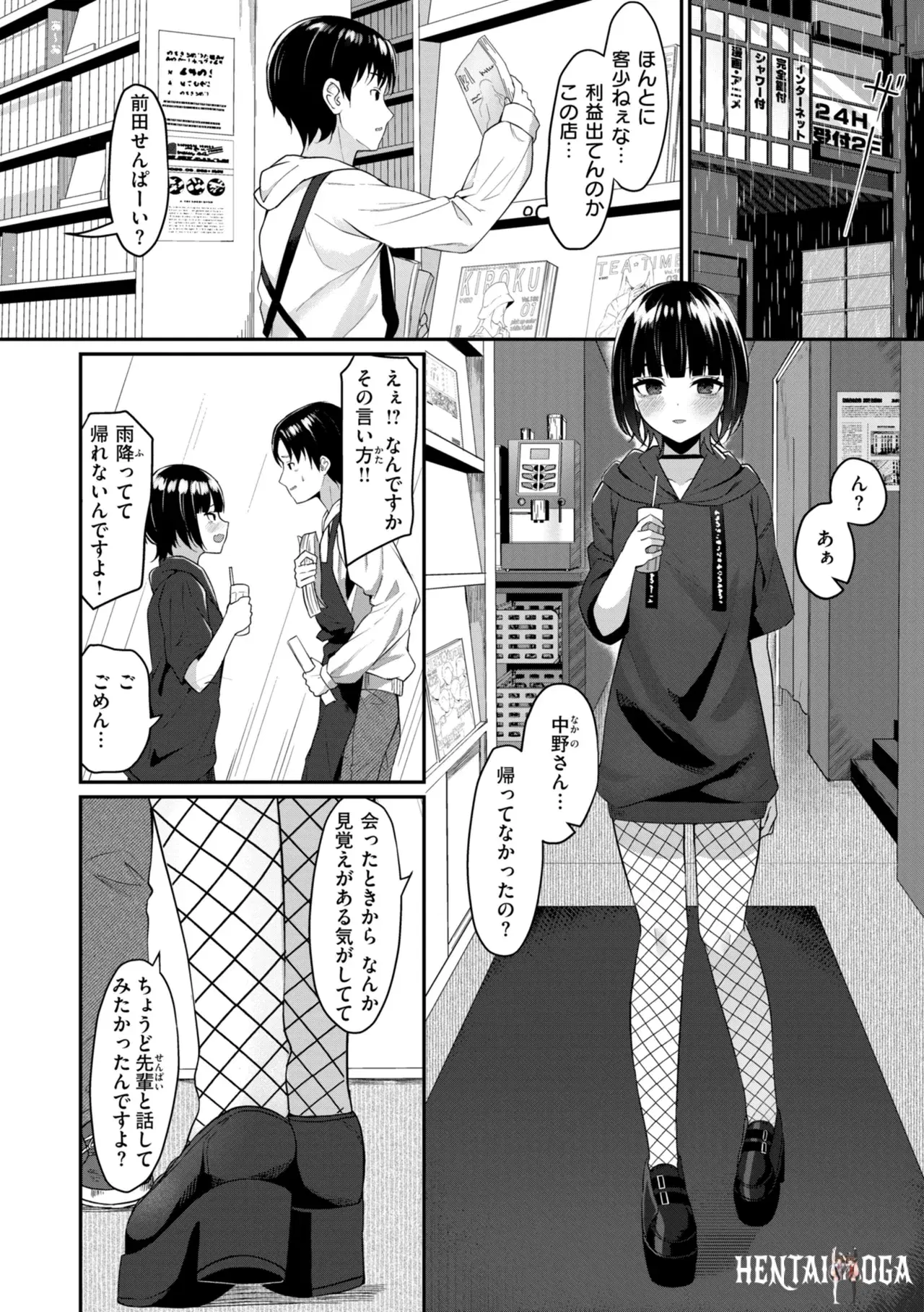 Image #78