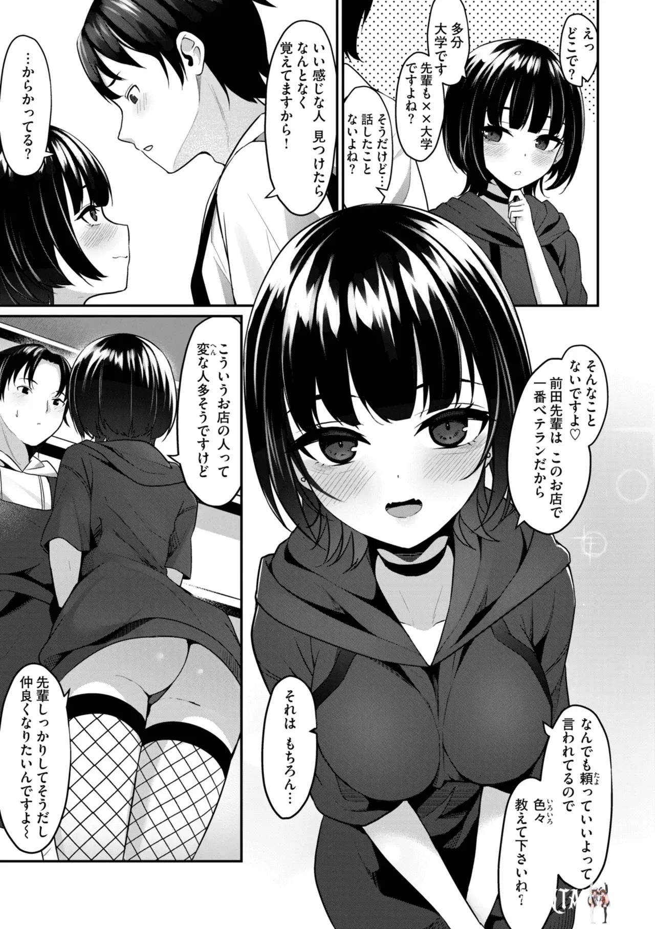 Image #79