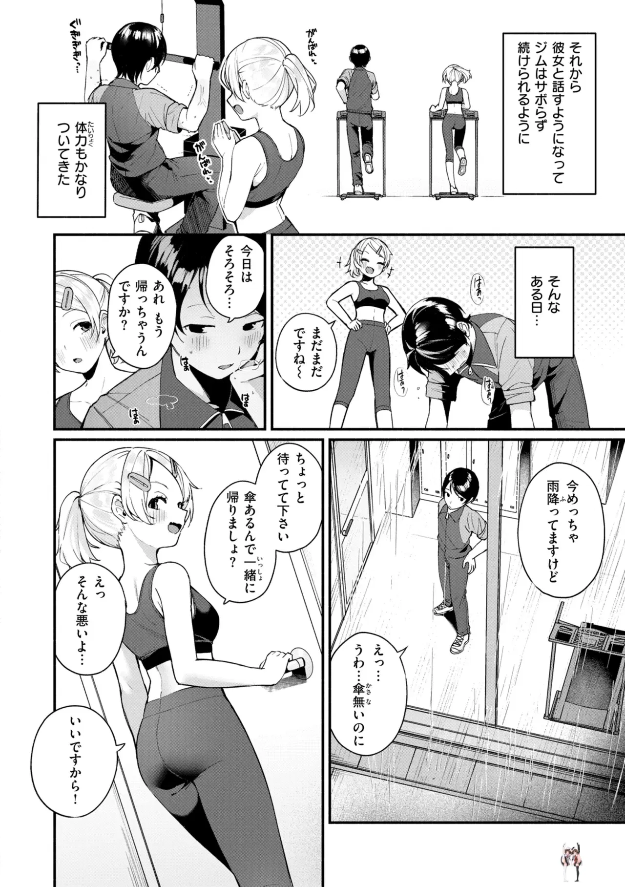 Image #8