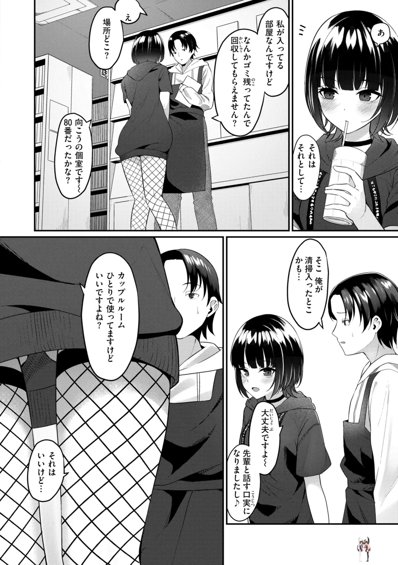 Image #80