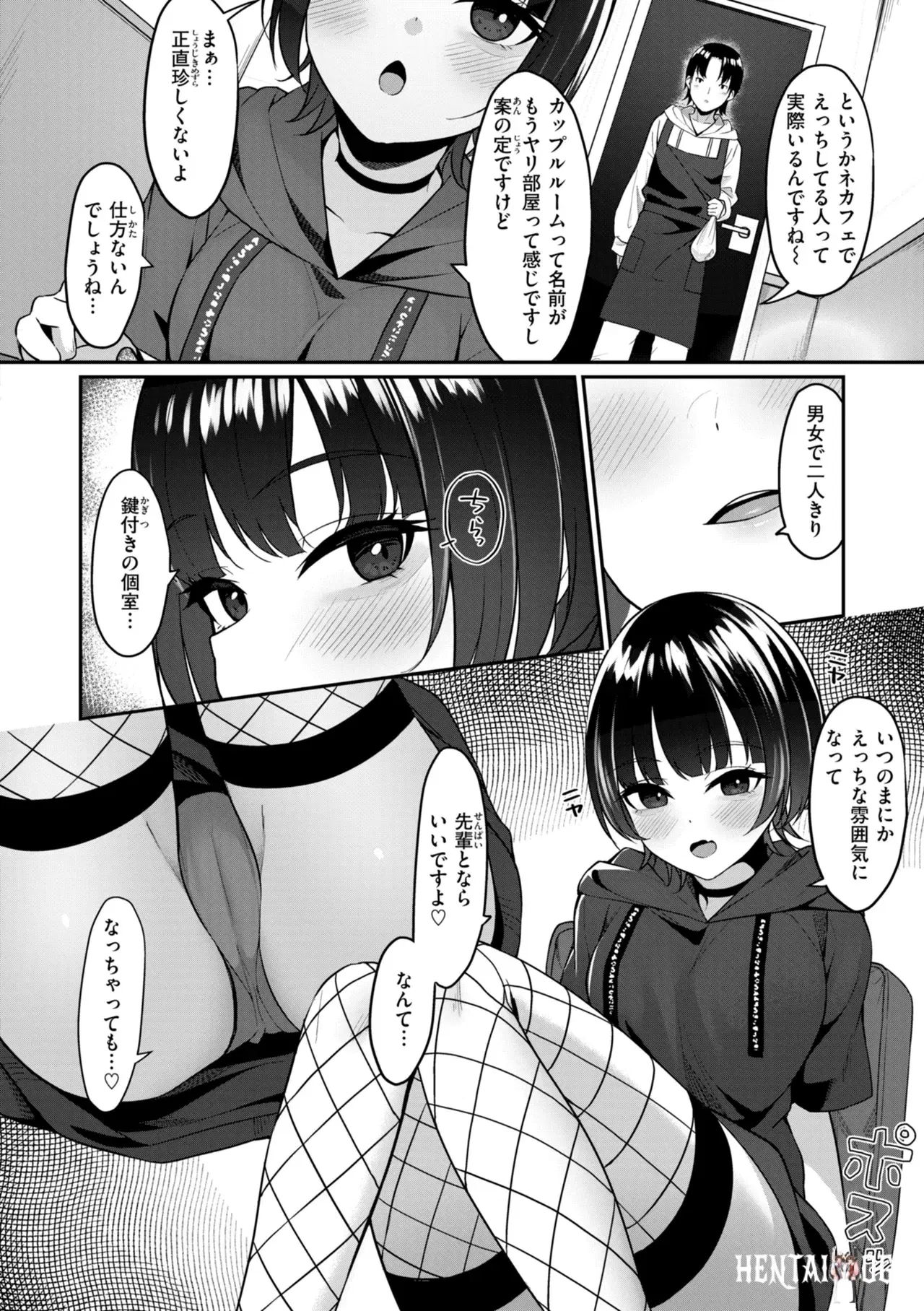 Image #82