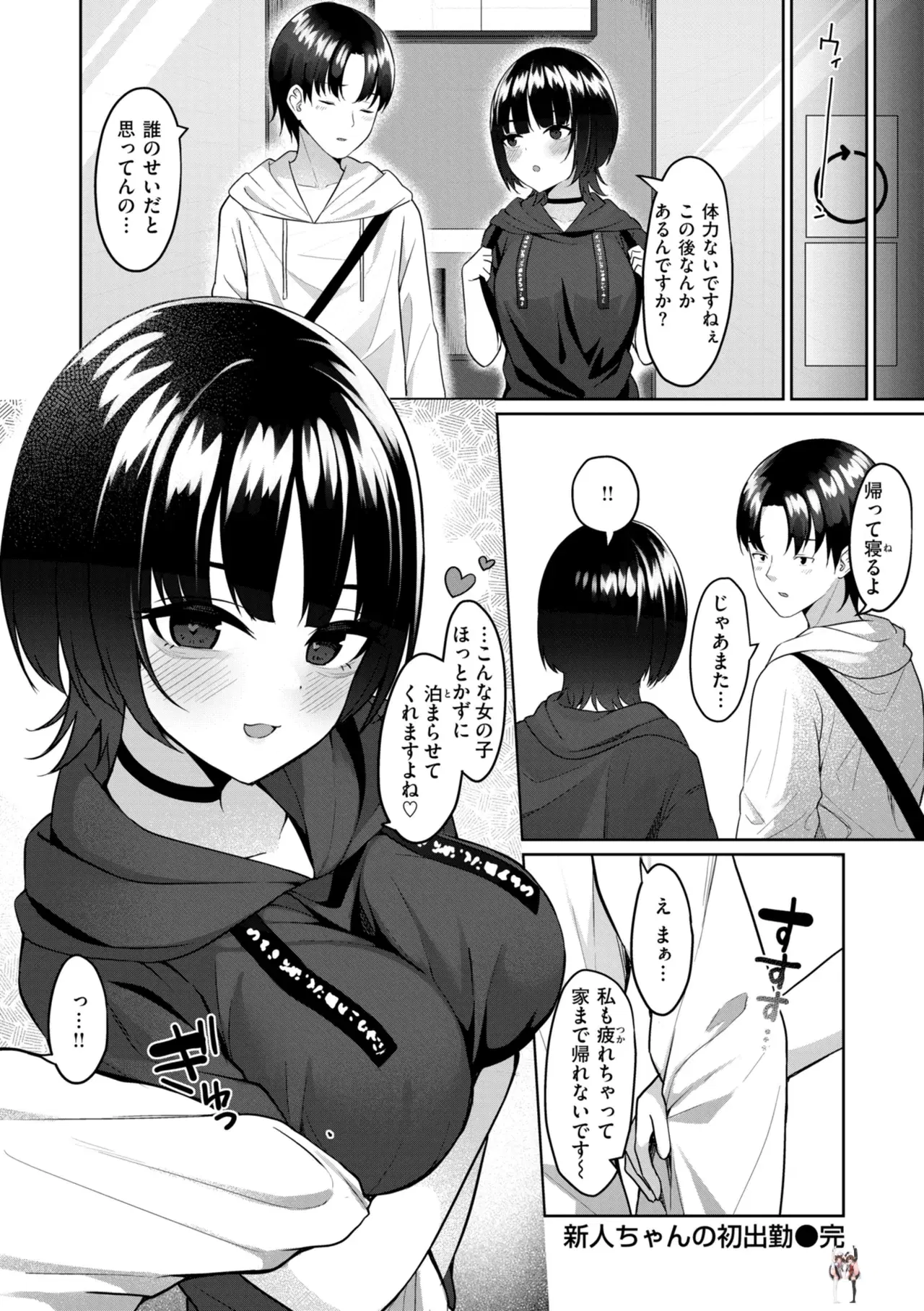 Image #94