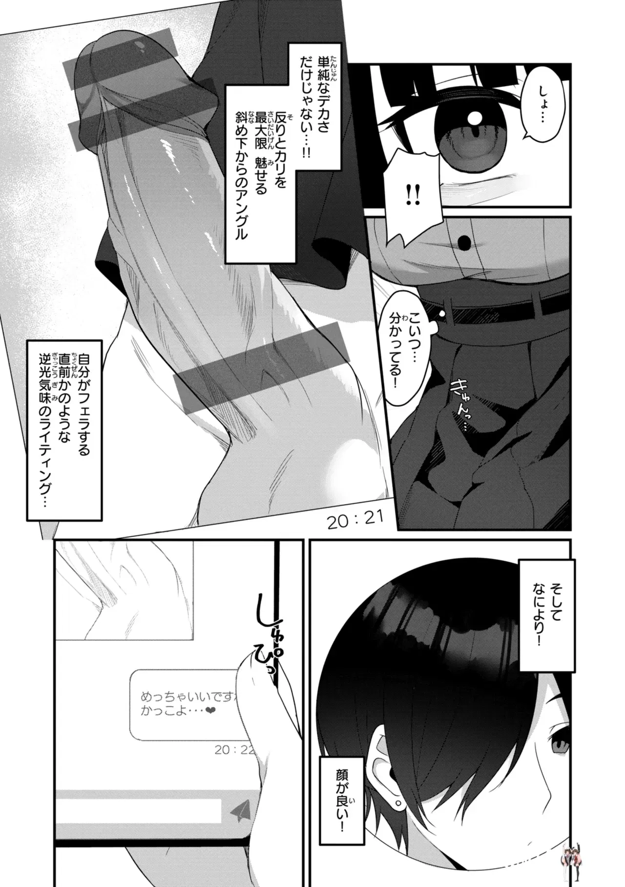 Image #97