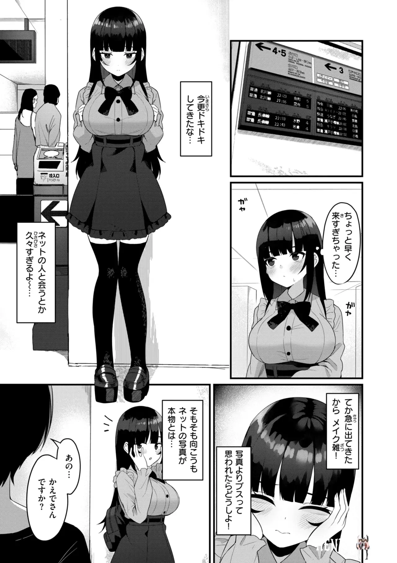 Image #99