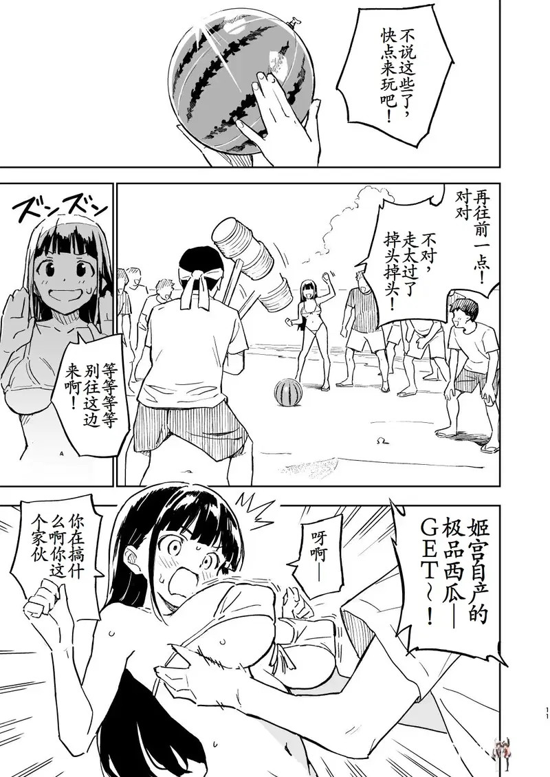 Image #10
