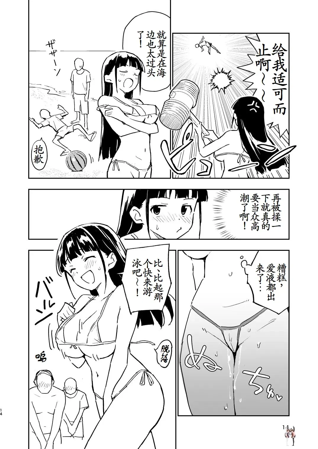 Image #13