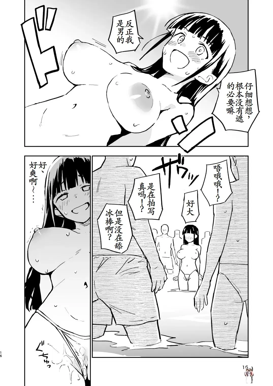 Image #15