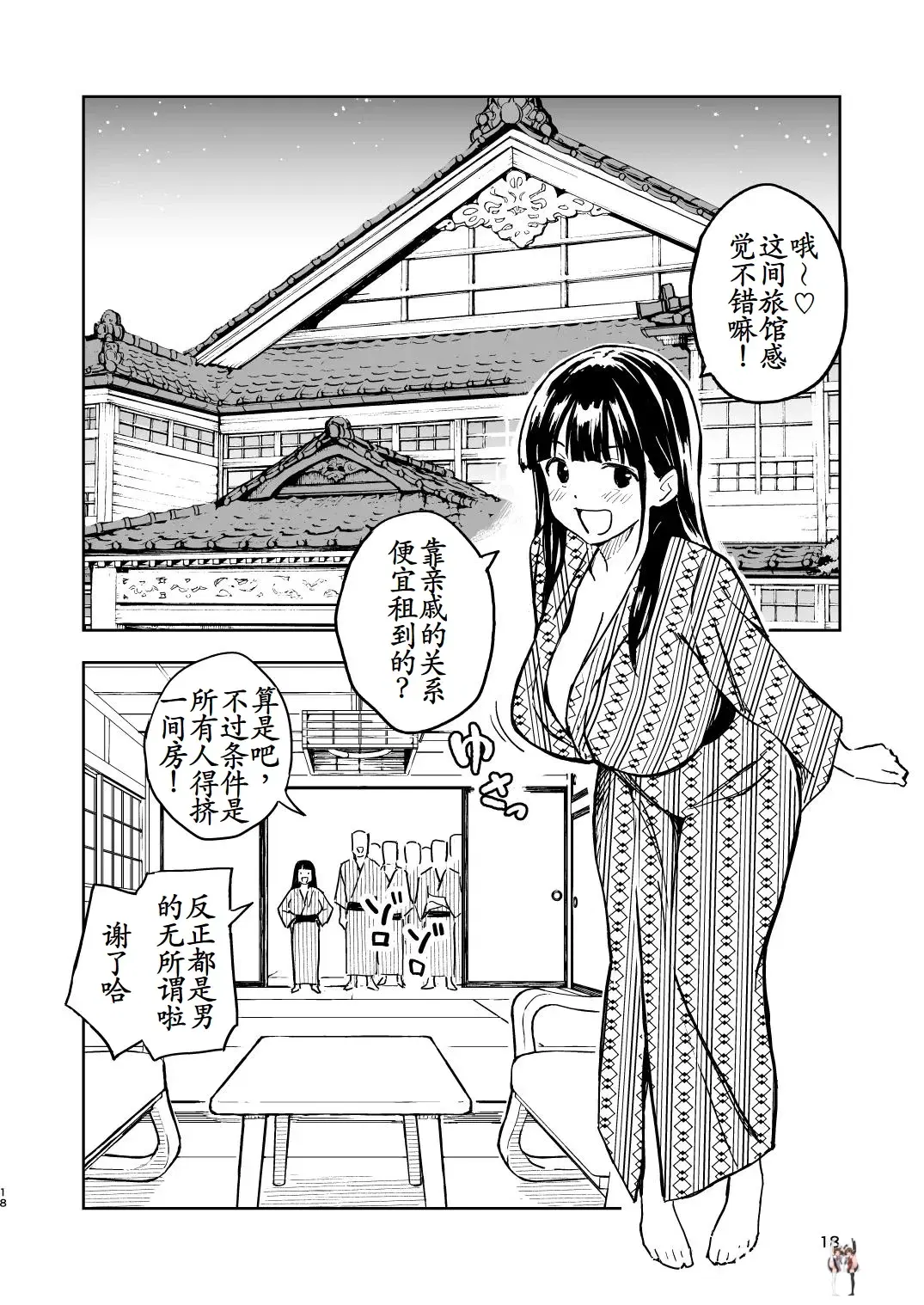 Image #17