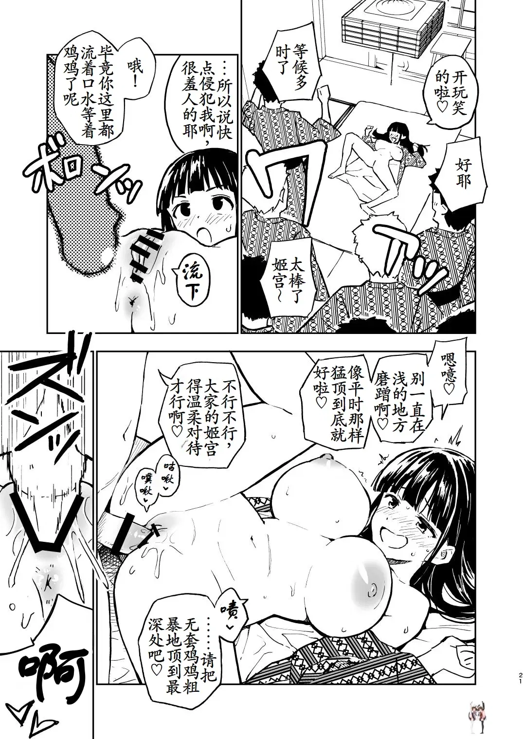 Image #20