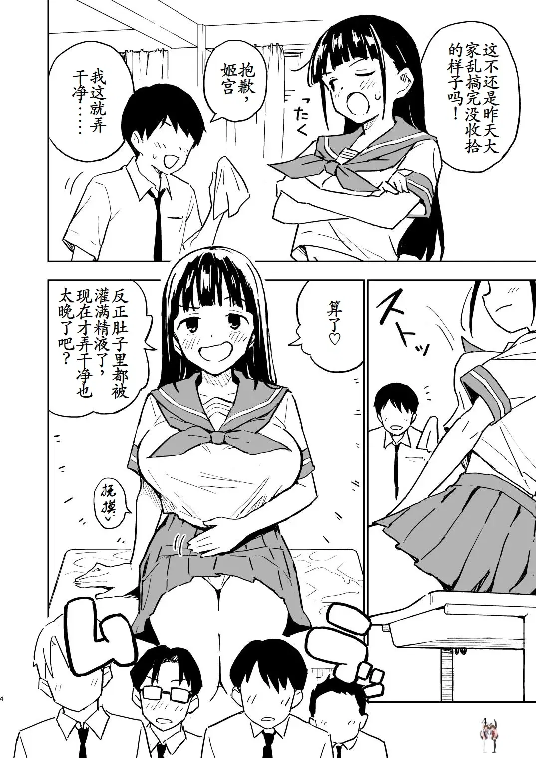 Image #3