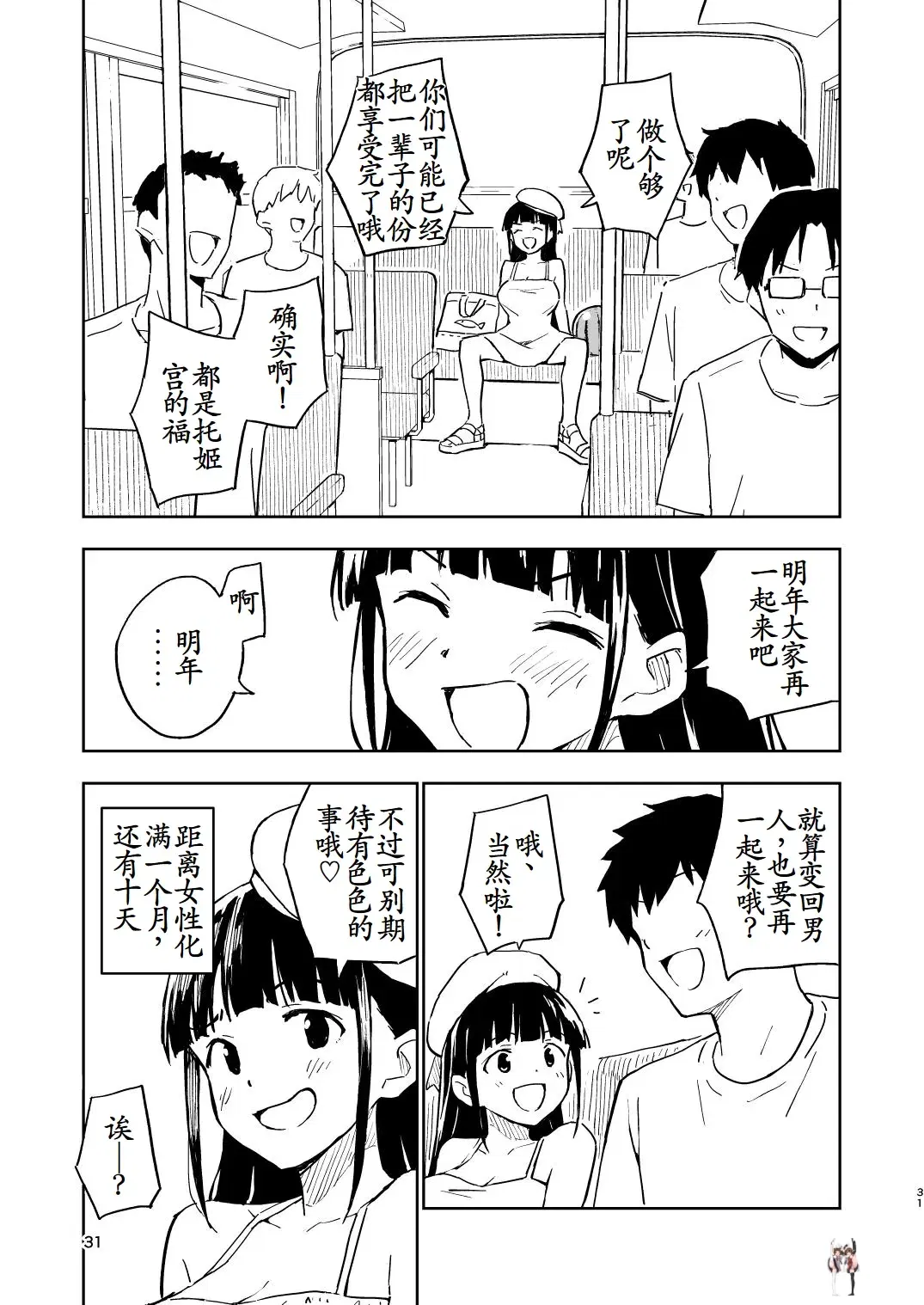 Image #30