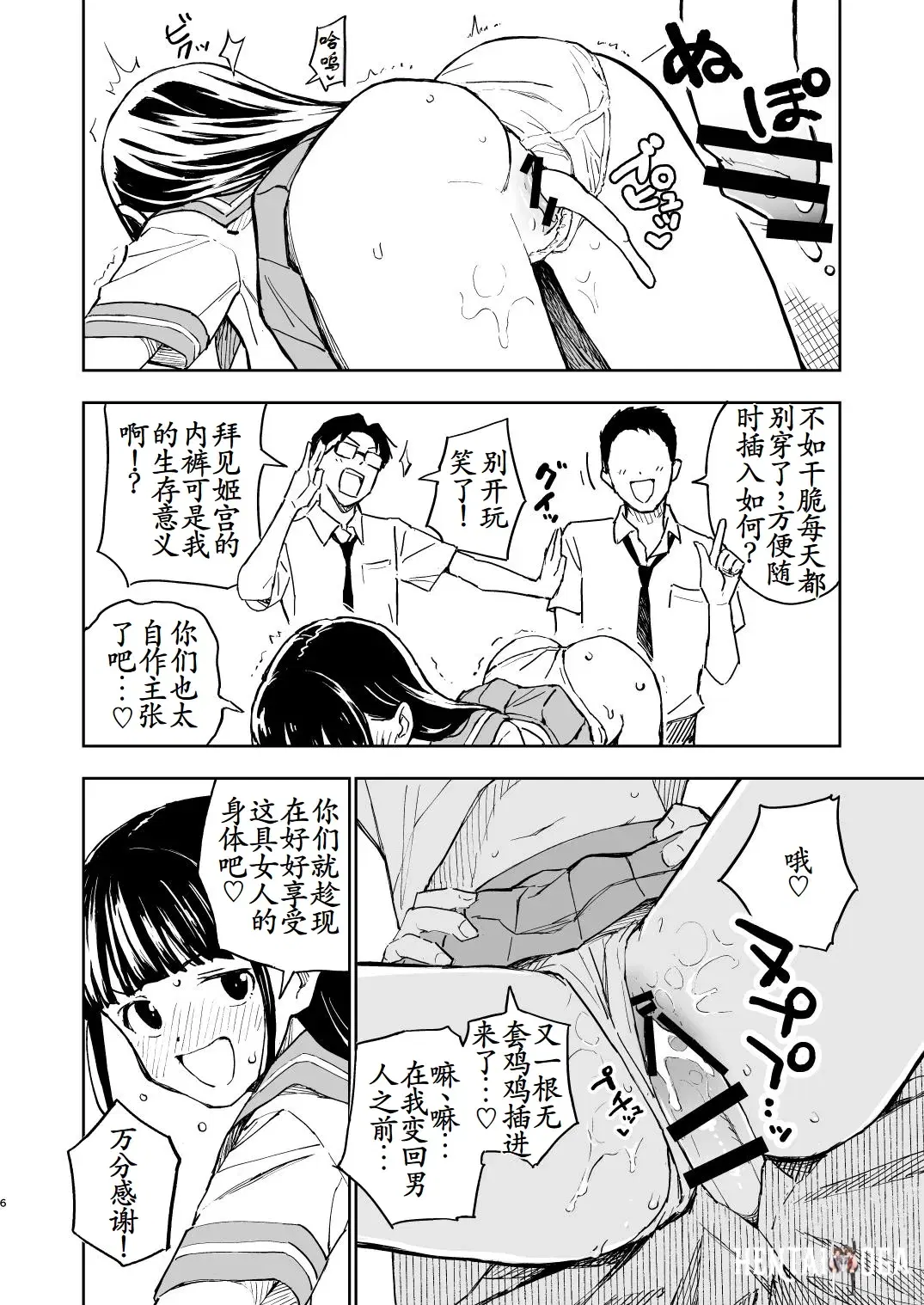 Image #5