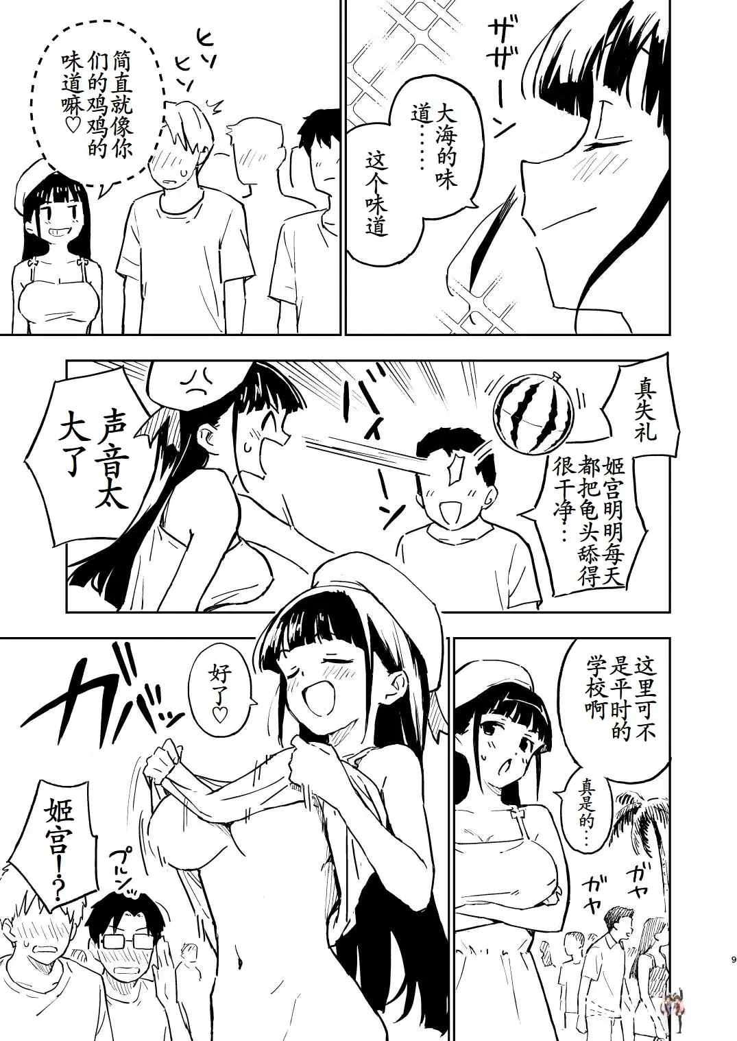 Image #8