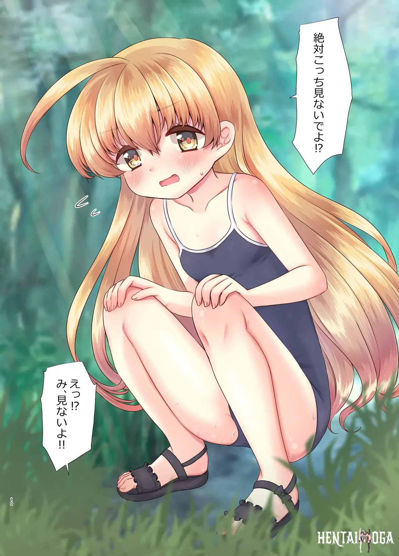 Image #10