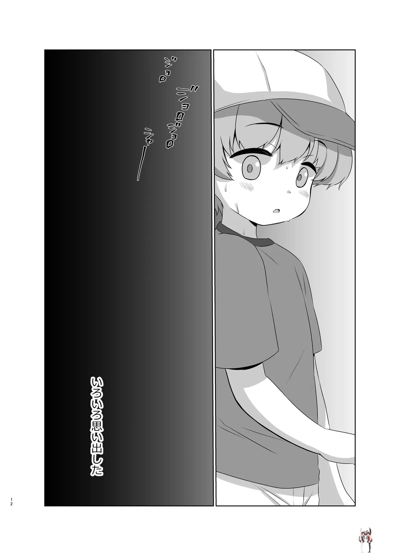 Image #12